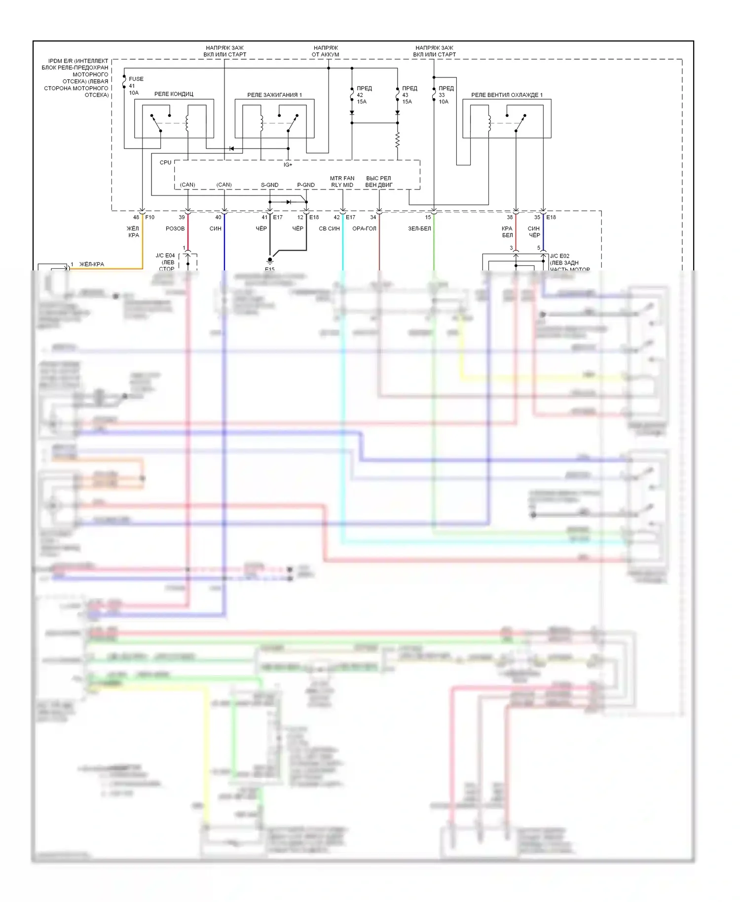 Altima Nissan L32 (2006-2009): Электросхема климат контроля (2 из 2) 