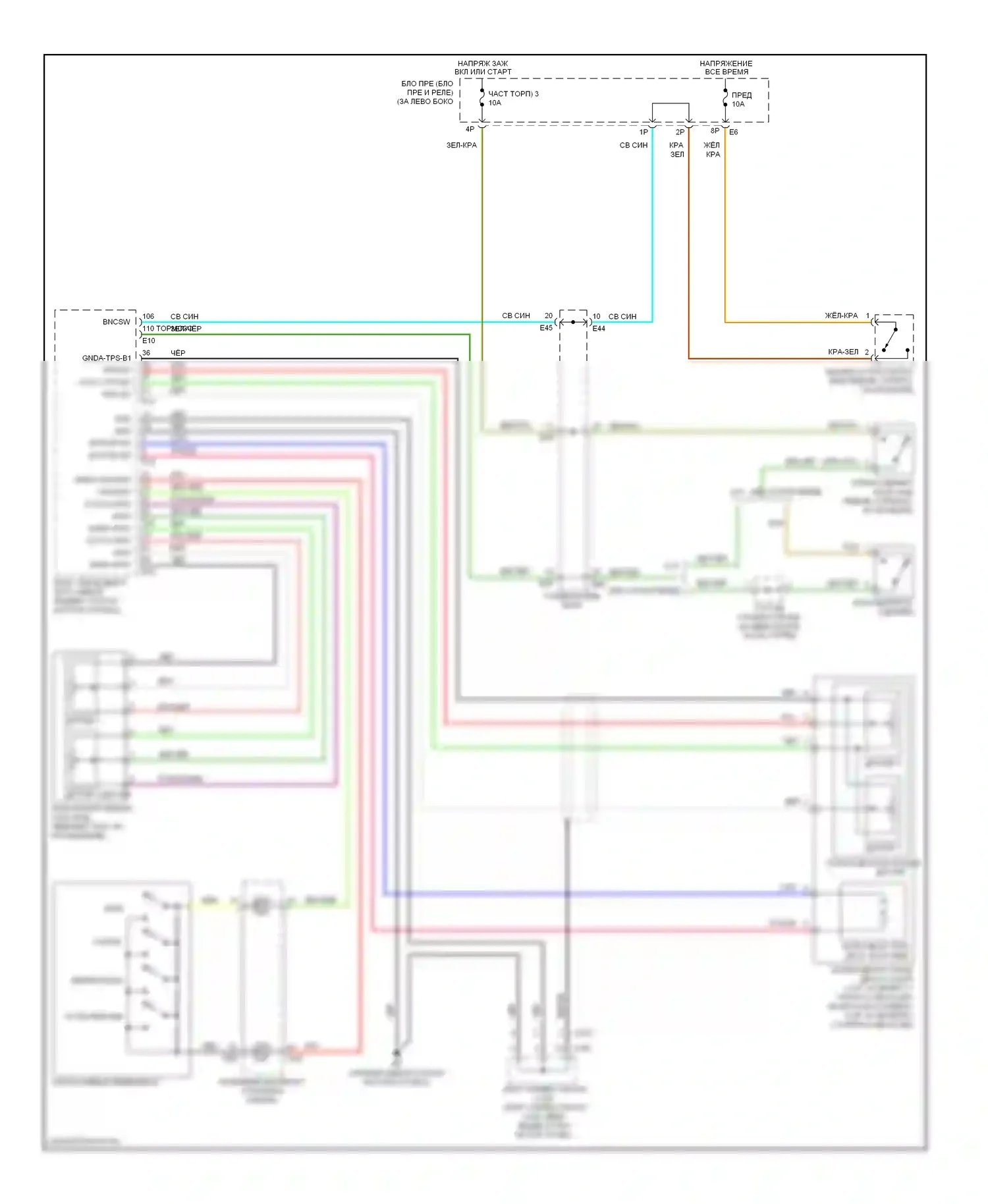 Altima Nissan L32 (2006-2009): Электросхема круиз-контроля 