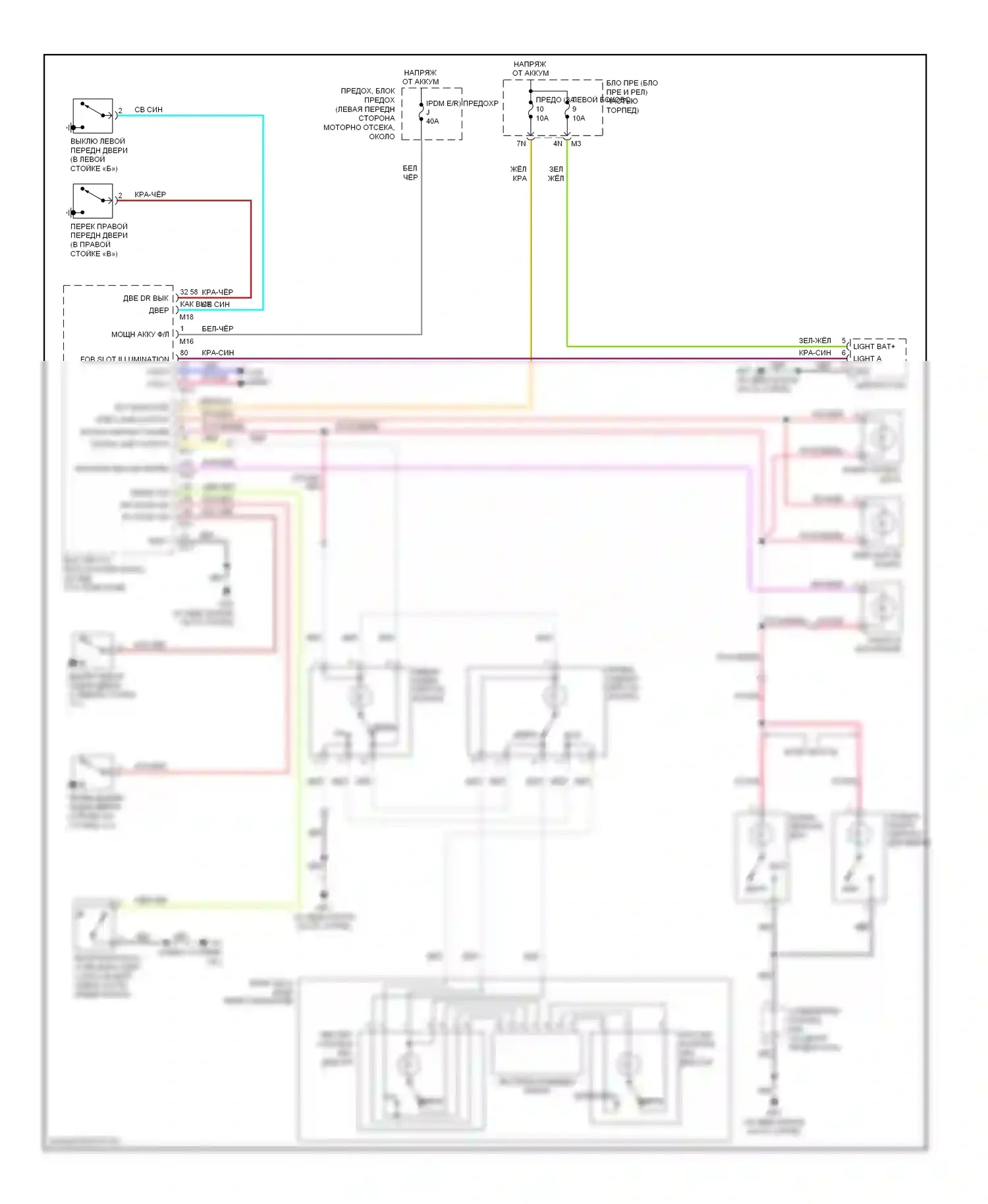 Altima Nissan L32 (2006-2009): Электросхема освещения салона 