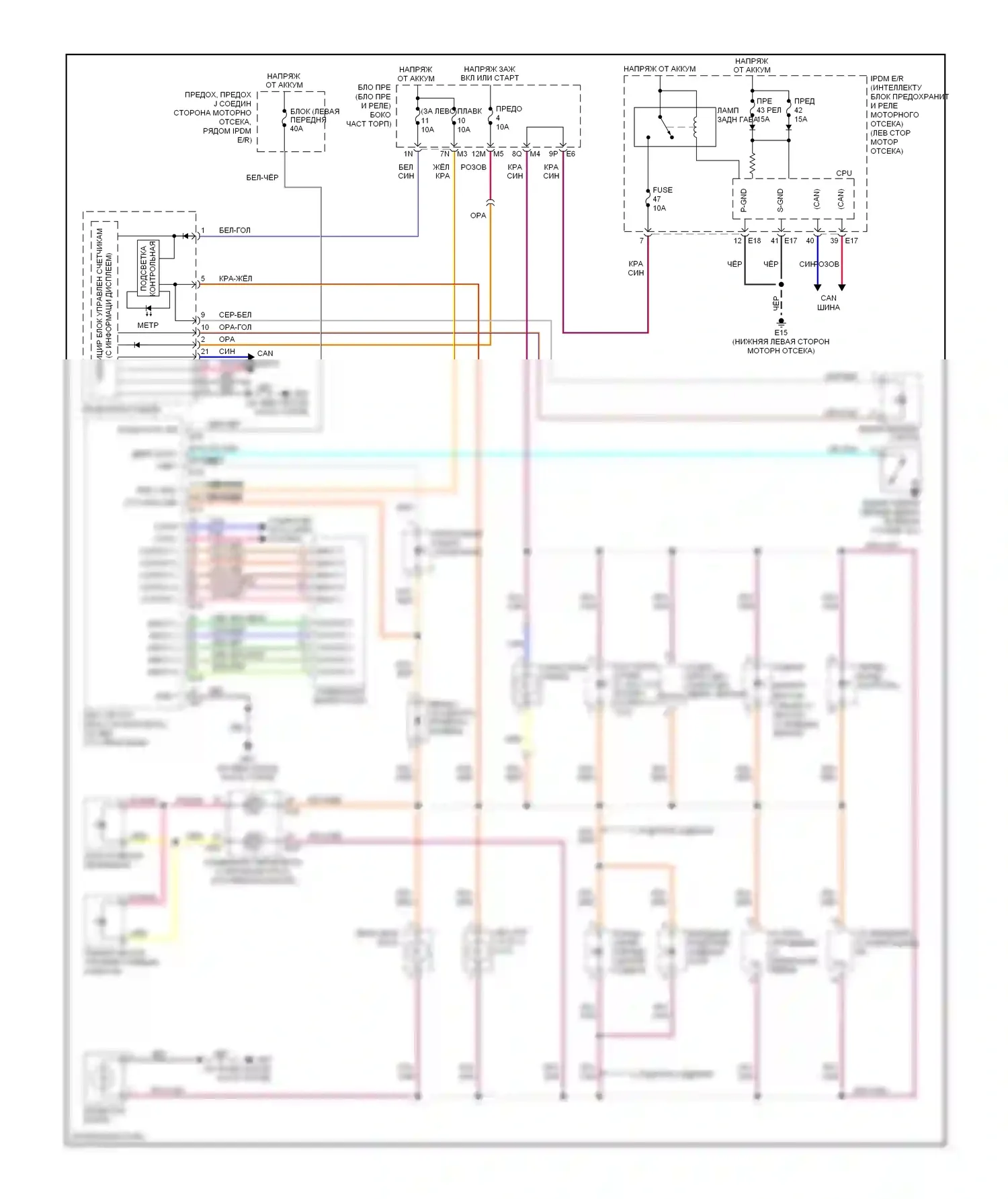 Altima Nissan L32 (2006-2009): Электросхема подсветки приборной панели 