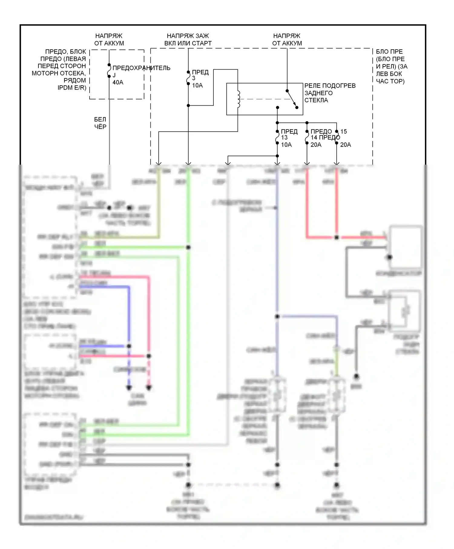 Altima Nissan L32 (2006-2009): Электросхема подогрева стекол 