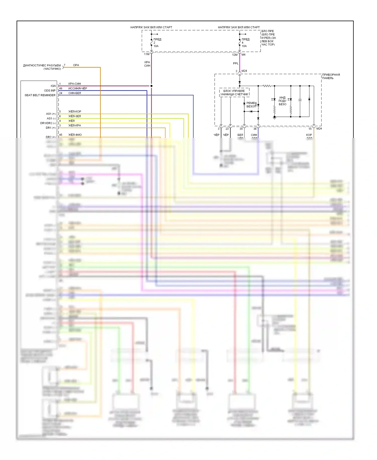 Altima Nissan L32 (2006-2009): Электросхема подушек безопасности (1 из 2) 