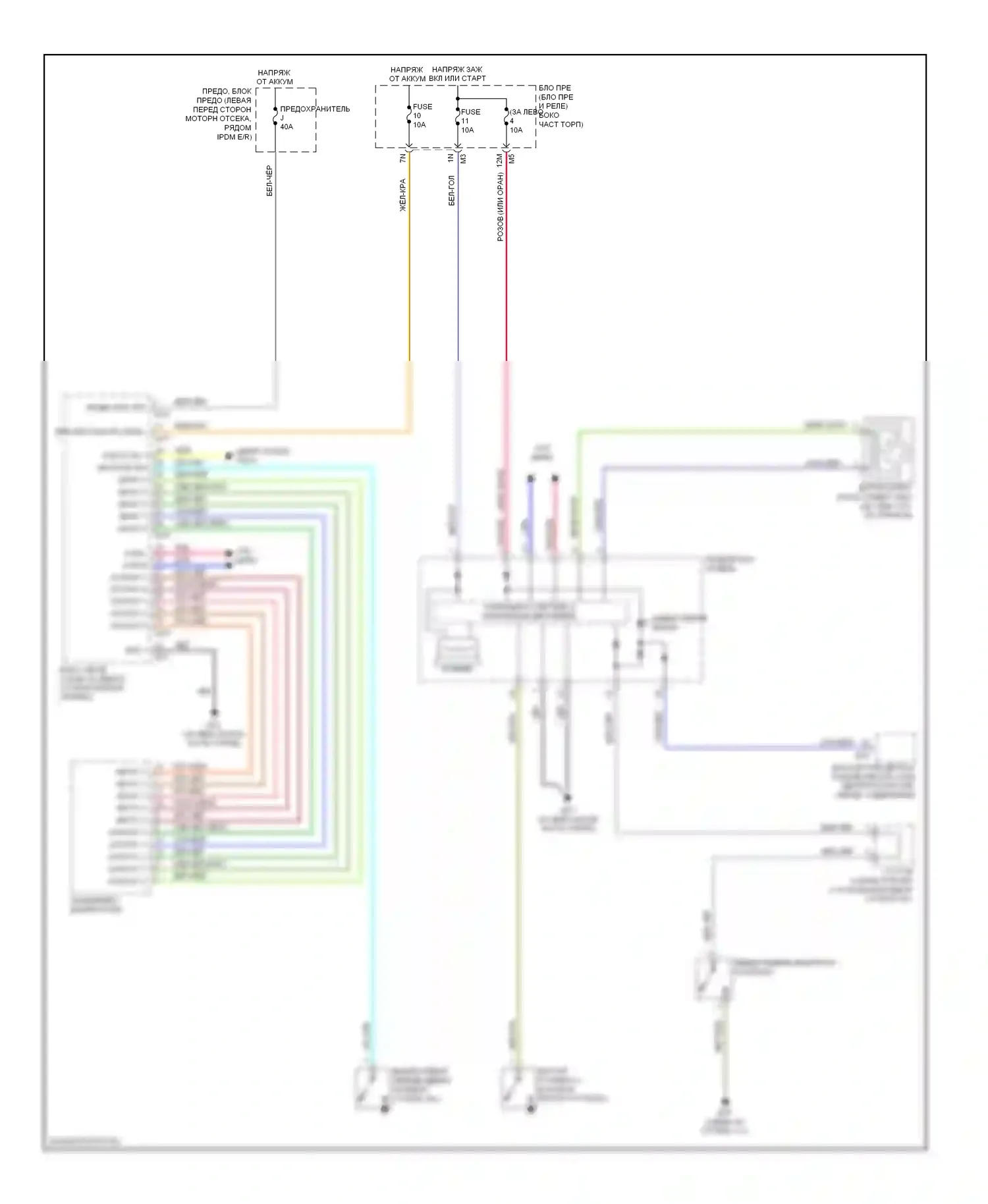 Altima Nissan L32 (2006-2009): Электросхема помощников водителя 