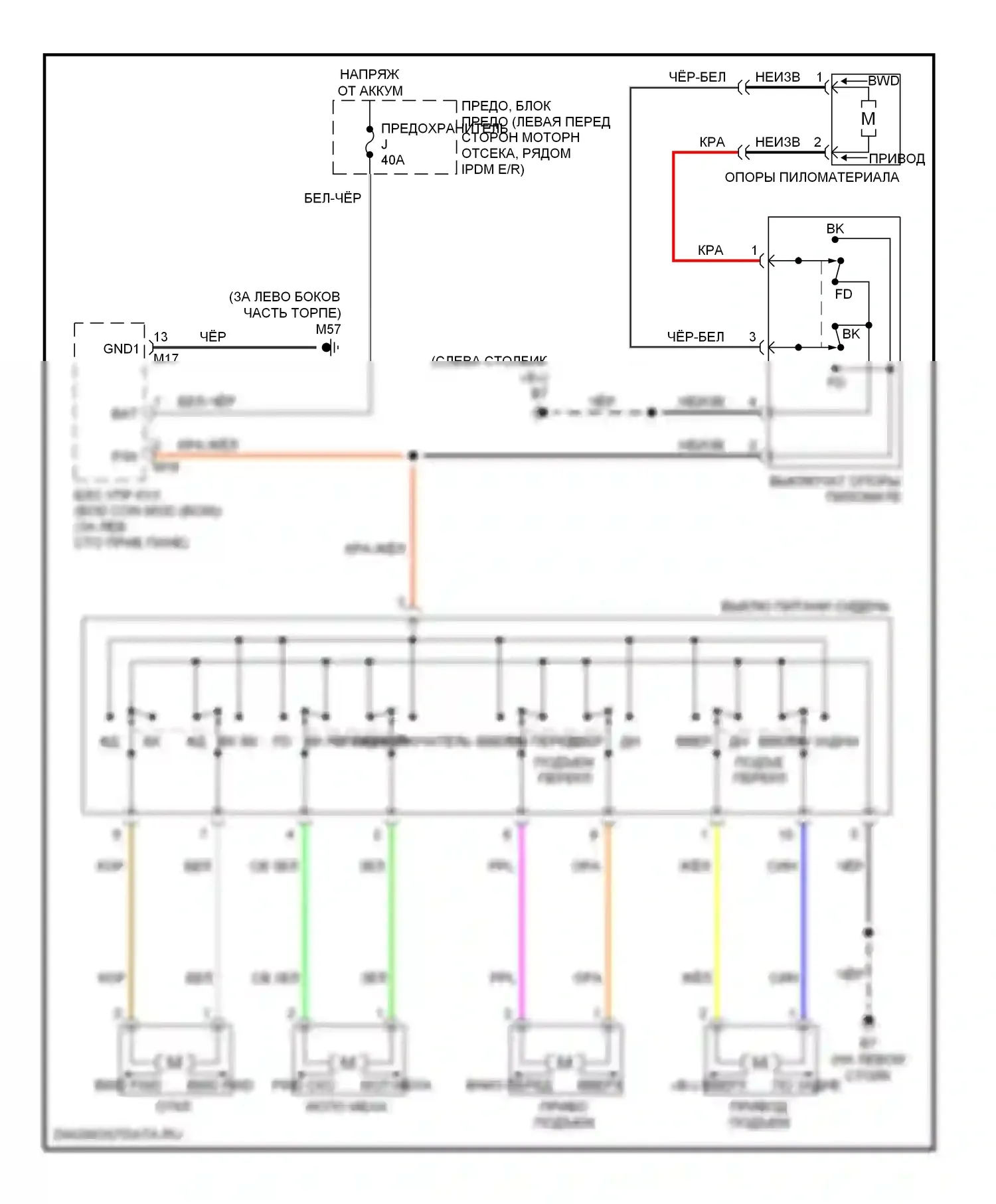 Altima Nissan L32 (2006-2009): Питание водительского сиденья электросхема 