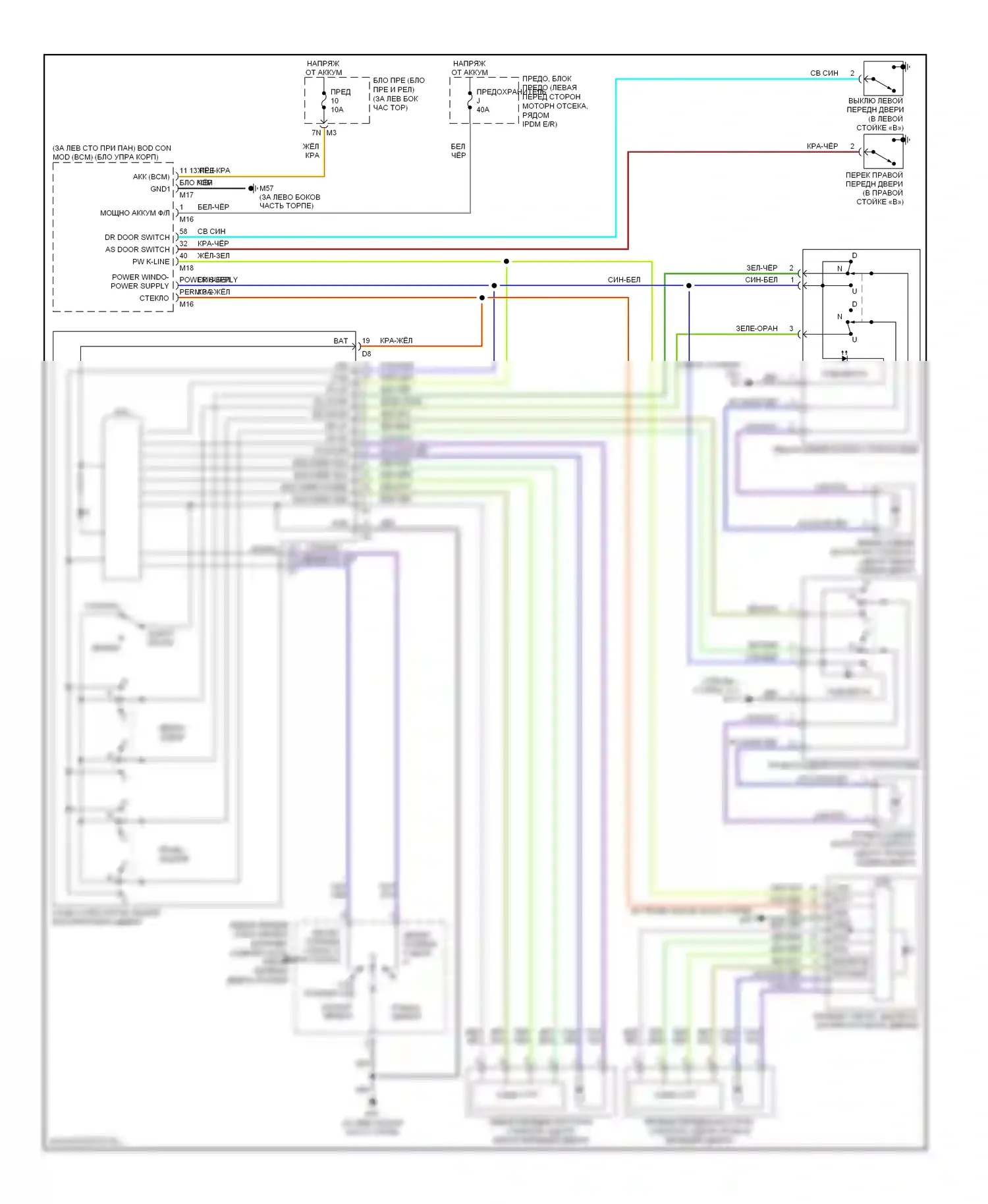Altima Nissan L32 (2006-2009): Электросхема стеклоподъемников с защитой от защемления со стороны водителя и пассажира 