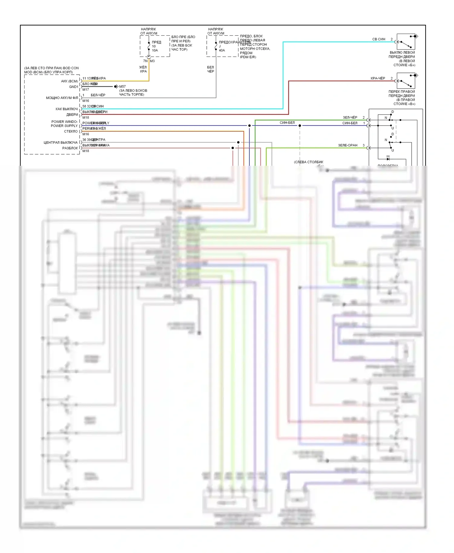Altima Nissan L32 (2006-2009): Электросхема стеклоподъемников с защитой от защемления сторона водителя 
