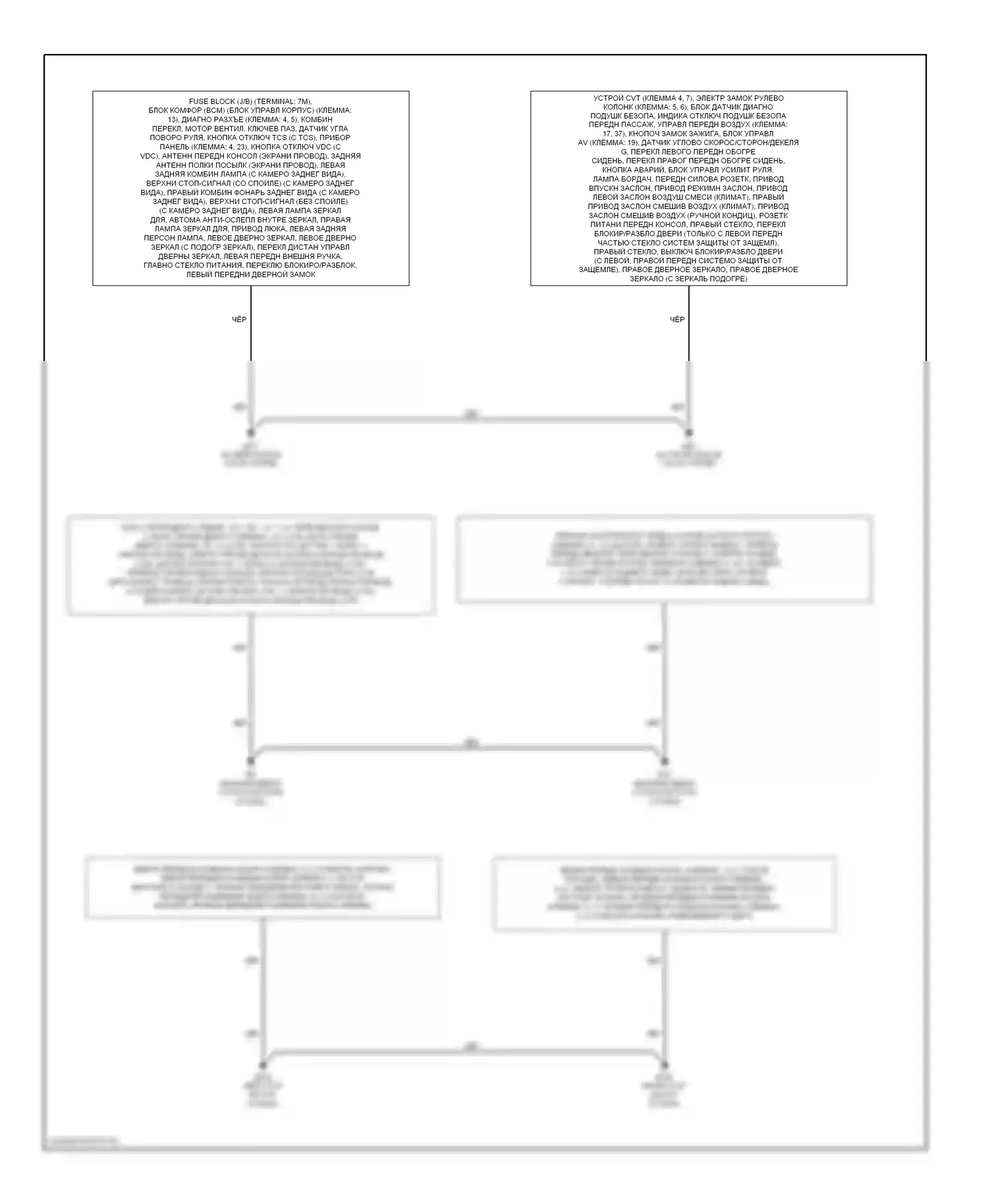 Altima Nissan L32 (2006-2009): Электросхема разводки массы (1 из 2) 
