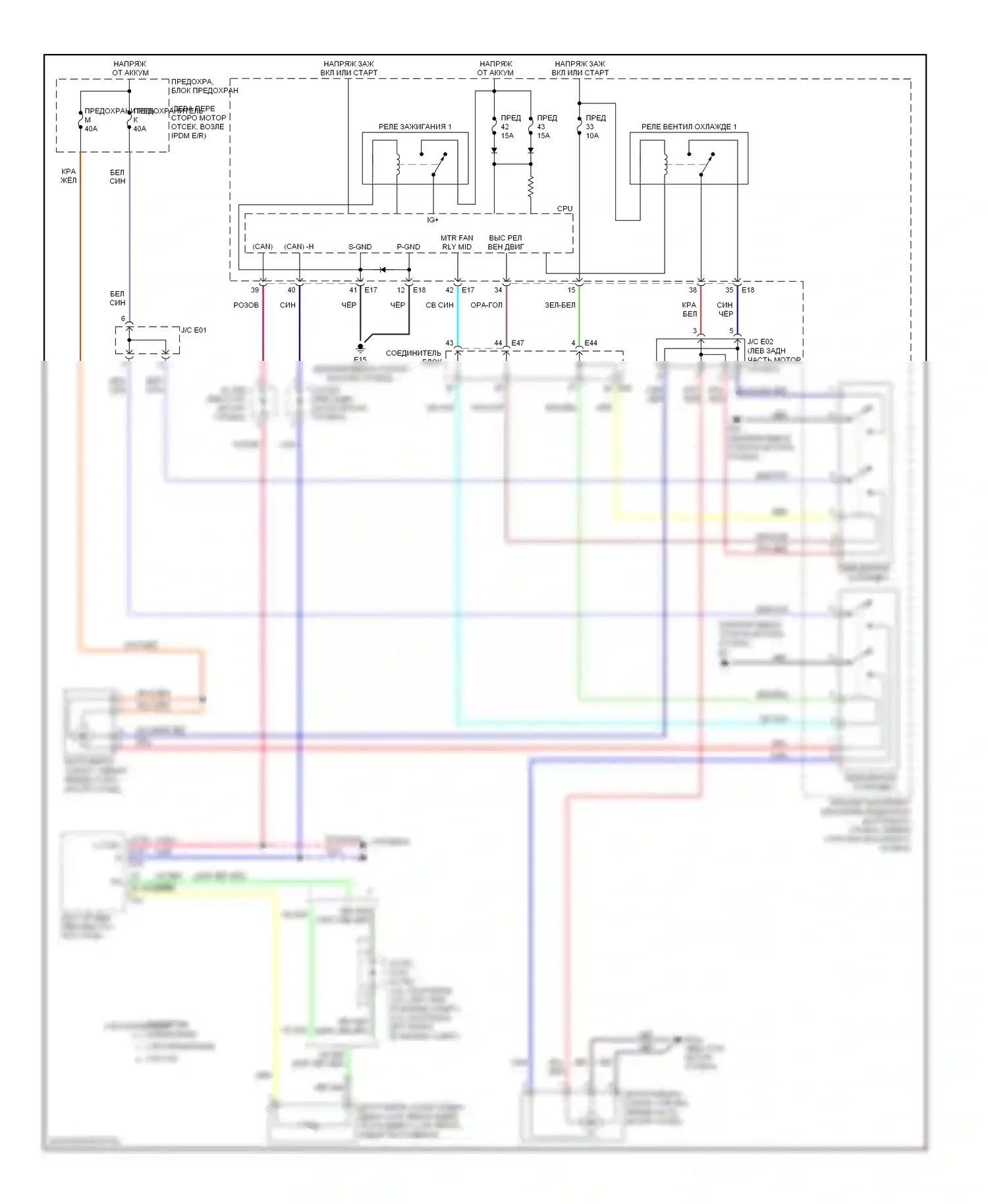 Altima Nissan L32 (2006-2009): Электросхема вентилятора охлаждения 