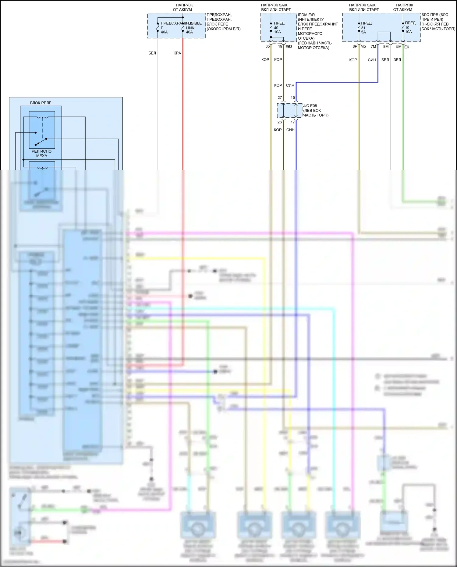 Altima Nissan L33 рестайлинг (2015-2018): Антиблокировочная система abs электросхема (1 из 2) 