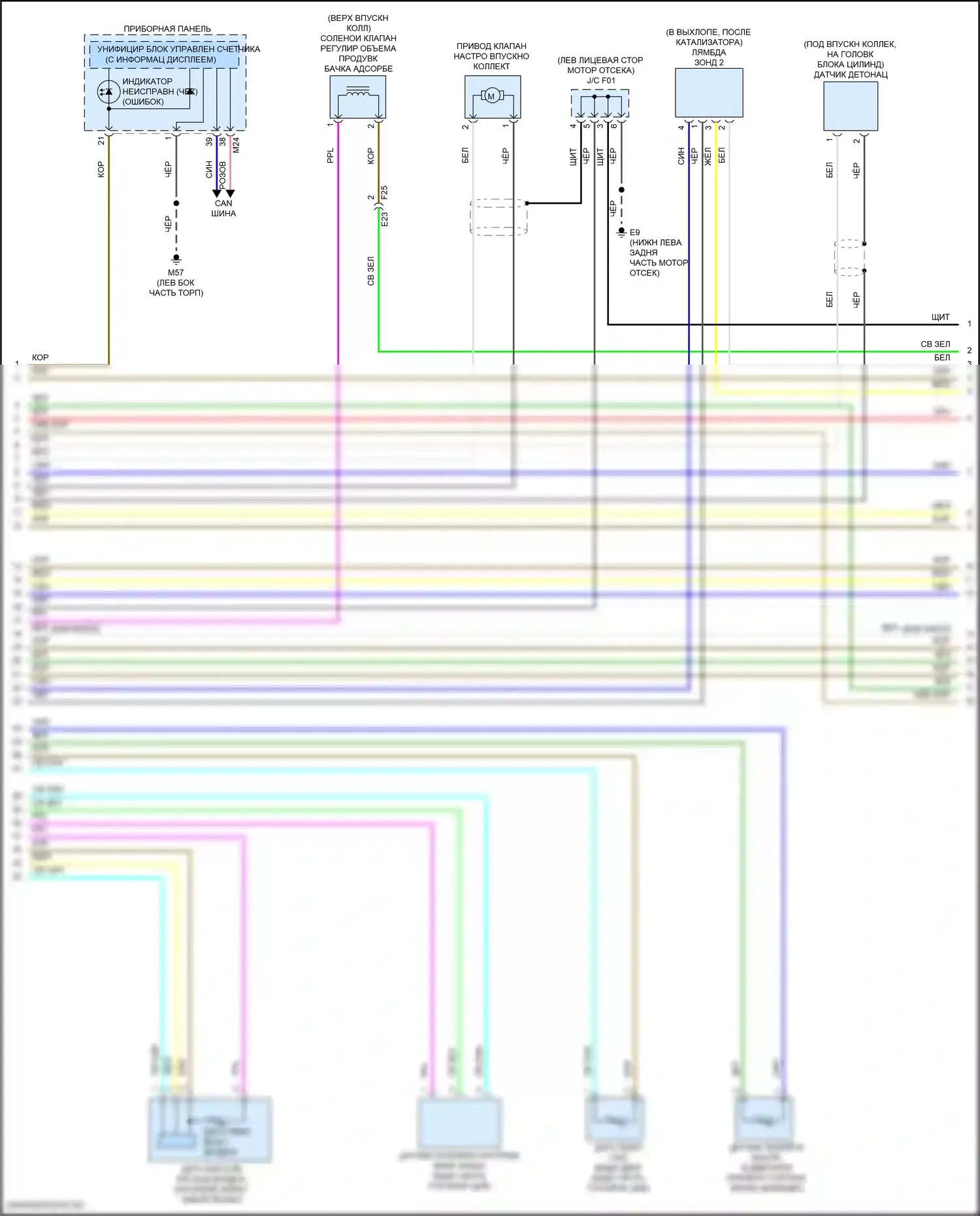 Altima Nissan L33 рестайлинг (2015-2018): Электросхема двигателя 2.5l (2 из 6) 