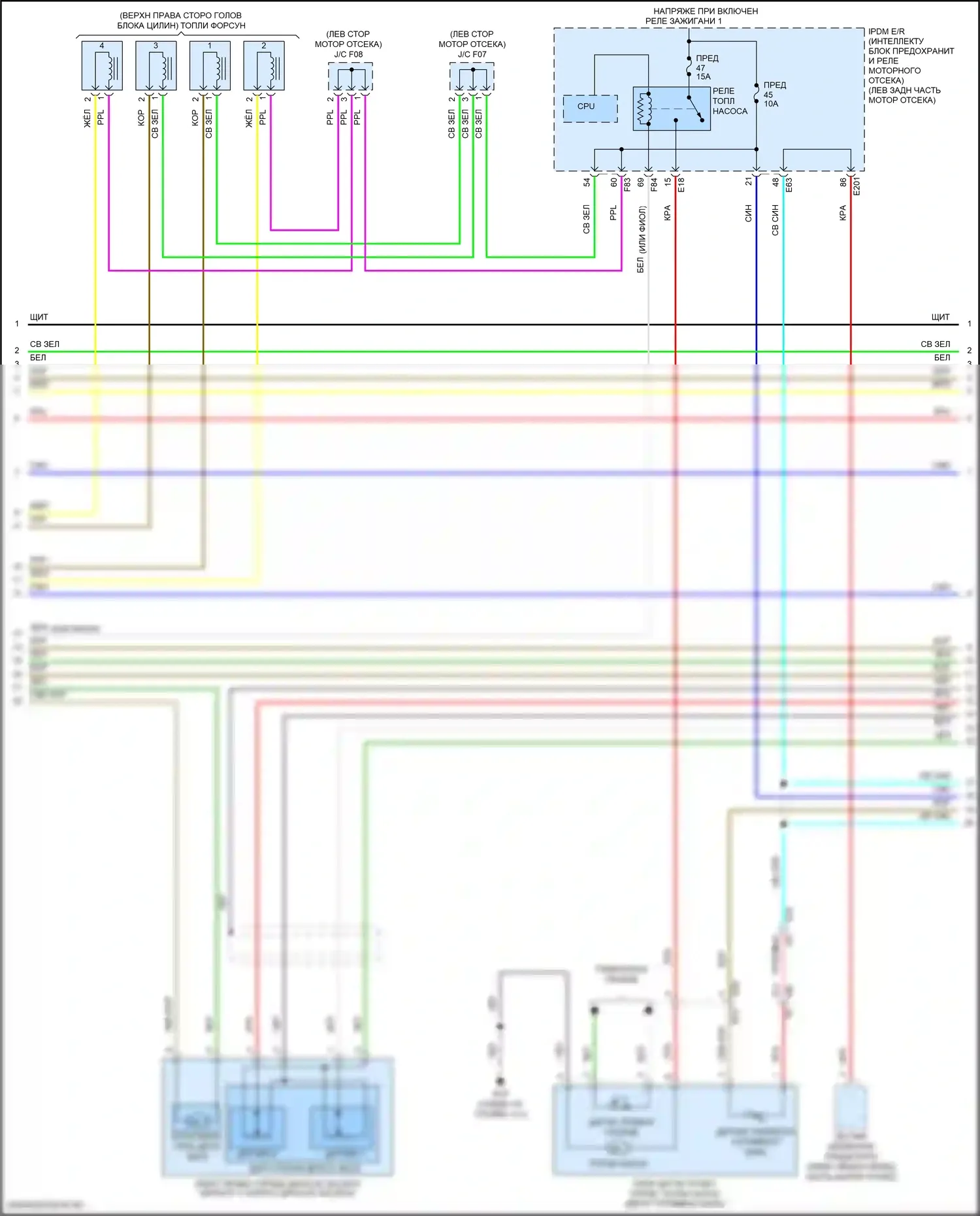Altima Nissan L33 рестайлинг (2015-2018): Электросхема двигателя 2.5l (3 из 6) 