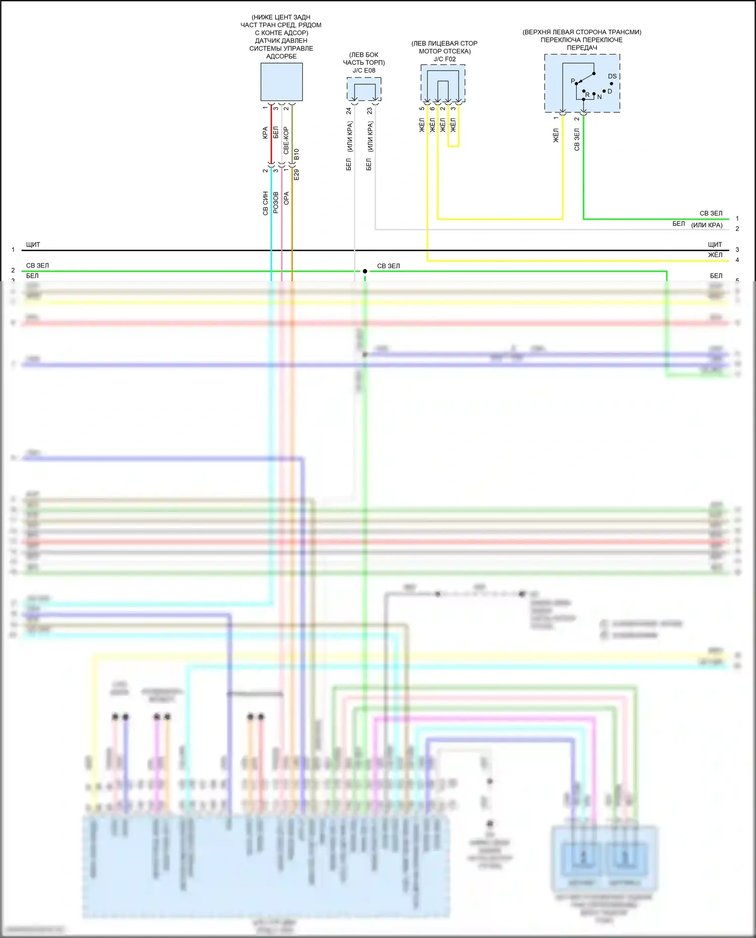 Altima Nissan L33 рестайлинг (2015-2018): Электросхема двигателя 2.5l (4 из 6) 