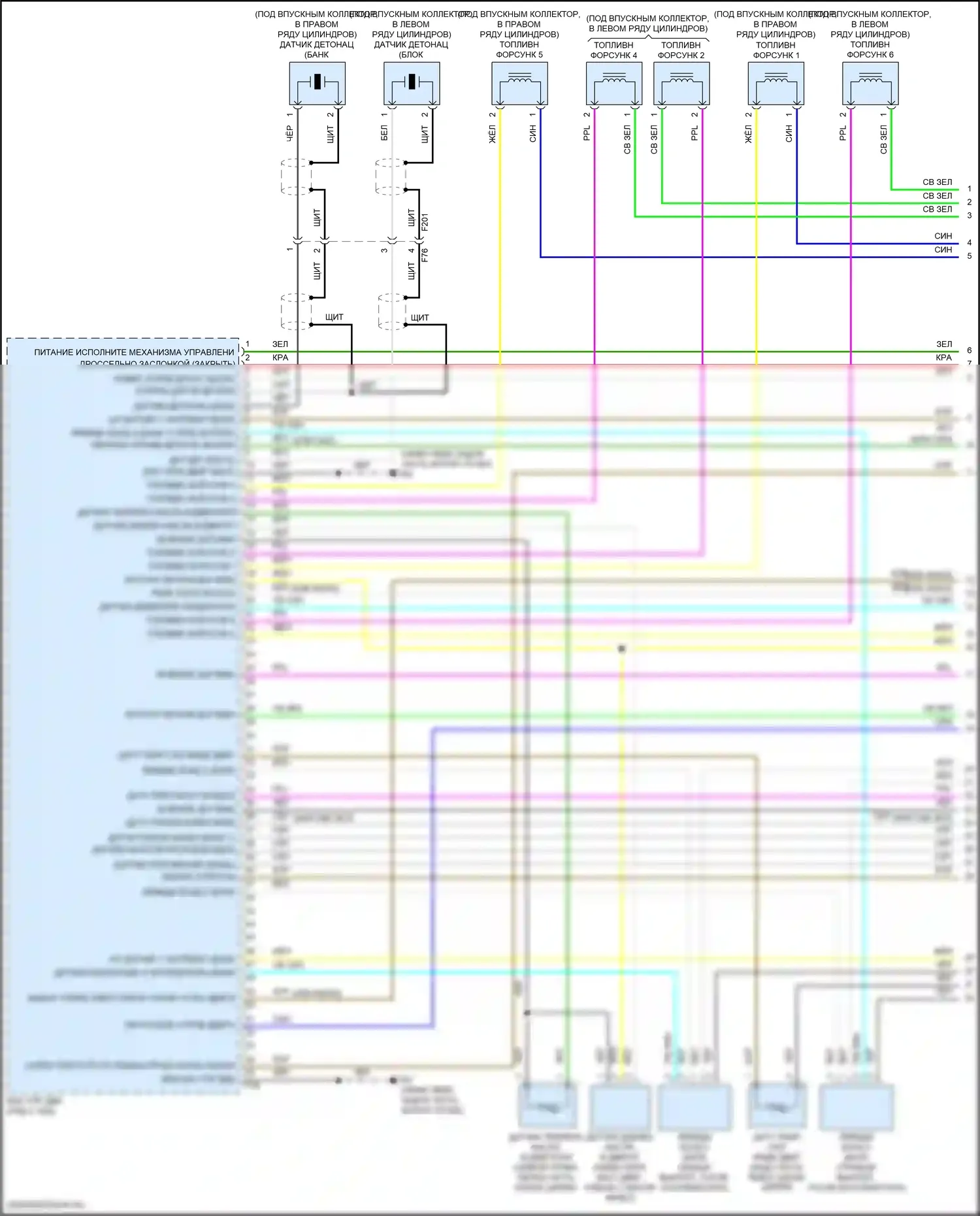 Altima Nissan L33 рестайлинг (2015-2018): Электросхема двигателя 3.5l (1 из 6) 