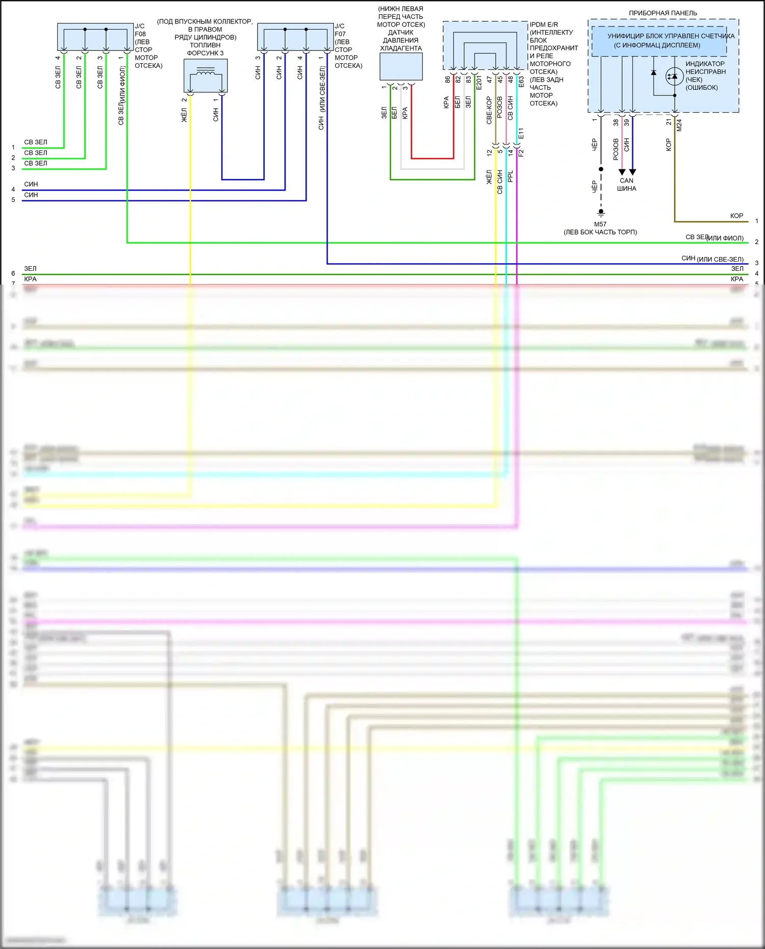Altima Nissan L33 рестайлинг (2015-2018): Электросхема двигателя 3.5l (2 из 6) 