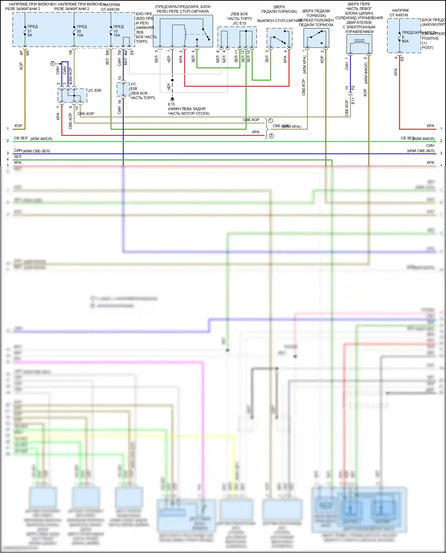 Altima Nissan L33 рестайлинг (2015-2018): Электросхема двигателя 3.5l (3 из 6) 