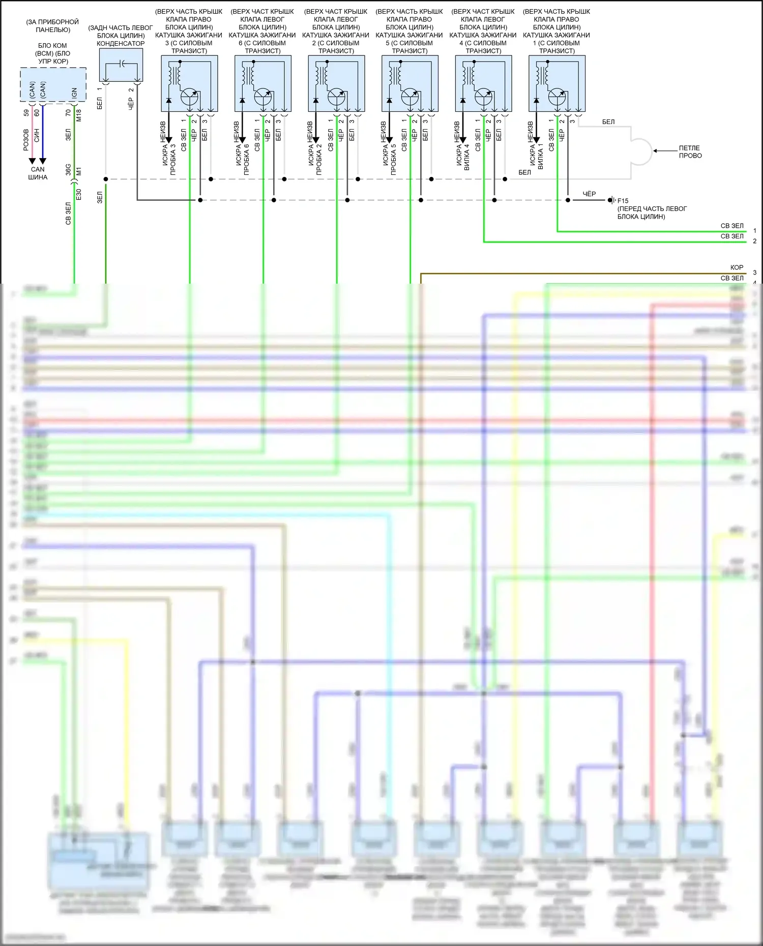 Altima Nissan L33 рестайлинг (2015-2018): Электросхема двигателя 3.5l (5 из 6) 