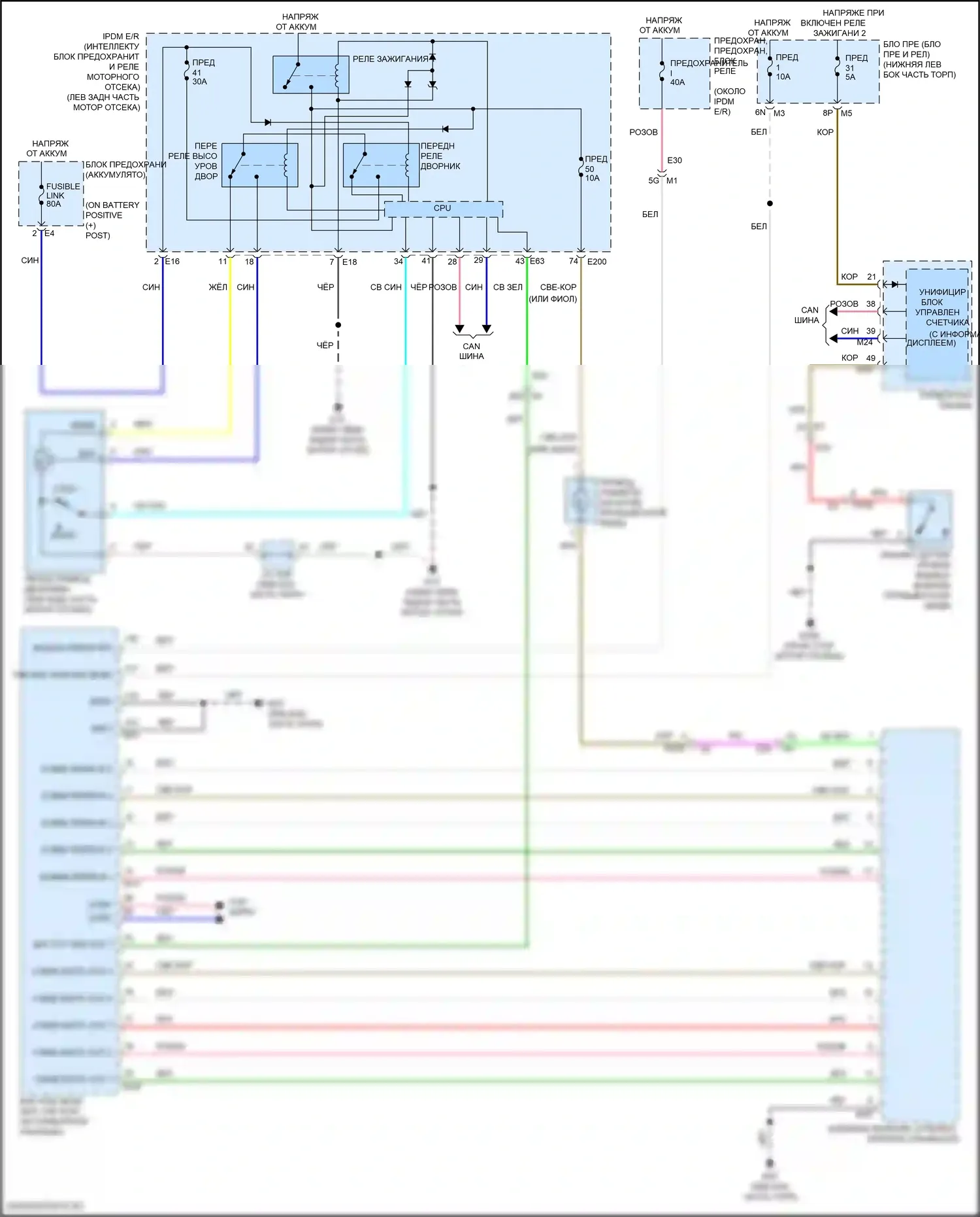 Altima Nissan L33 рестайлинг (2015-2018): Дворники и омыватели электросхема 