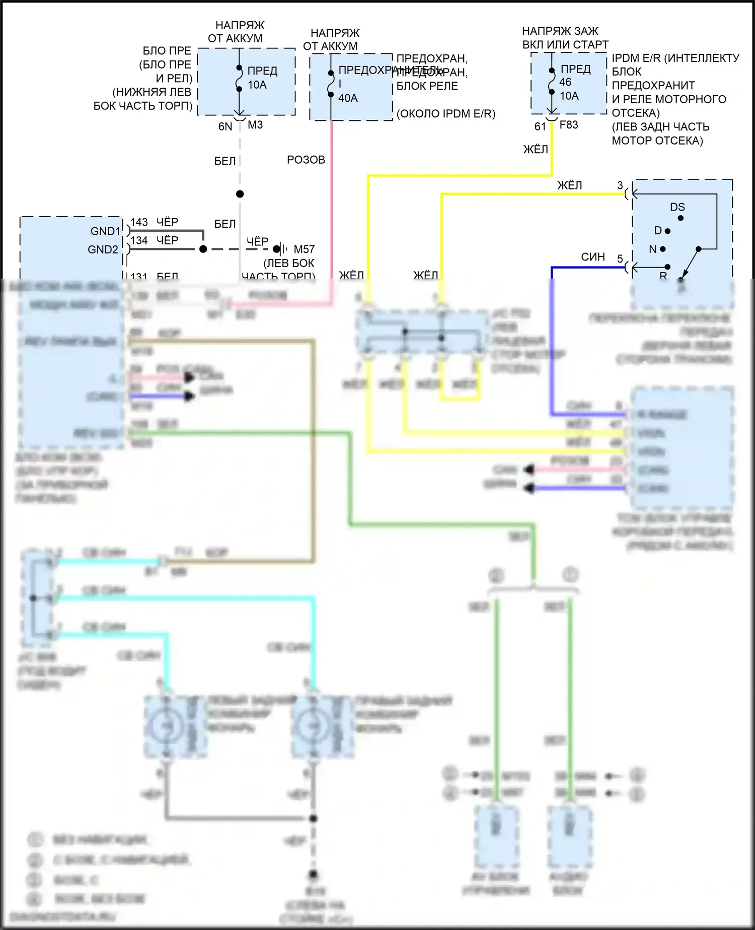Altima Nissan L33 рестайлинг (2015-2018): Электросхема фонарей заднего хода 