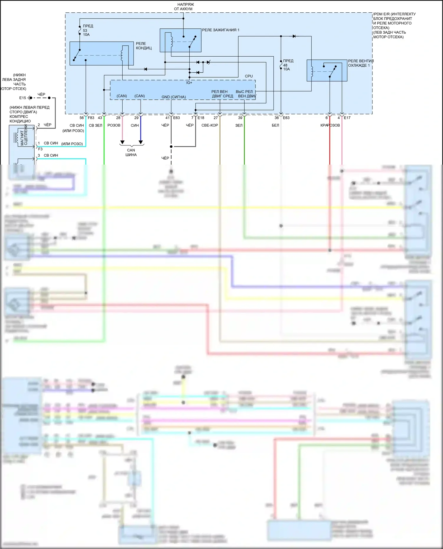 Altima Nissan L33 рестайлинг (2015-2018): Электросхема климат контроля (2 из 2) 