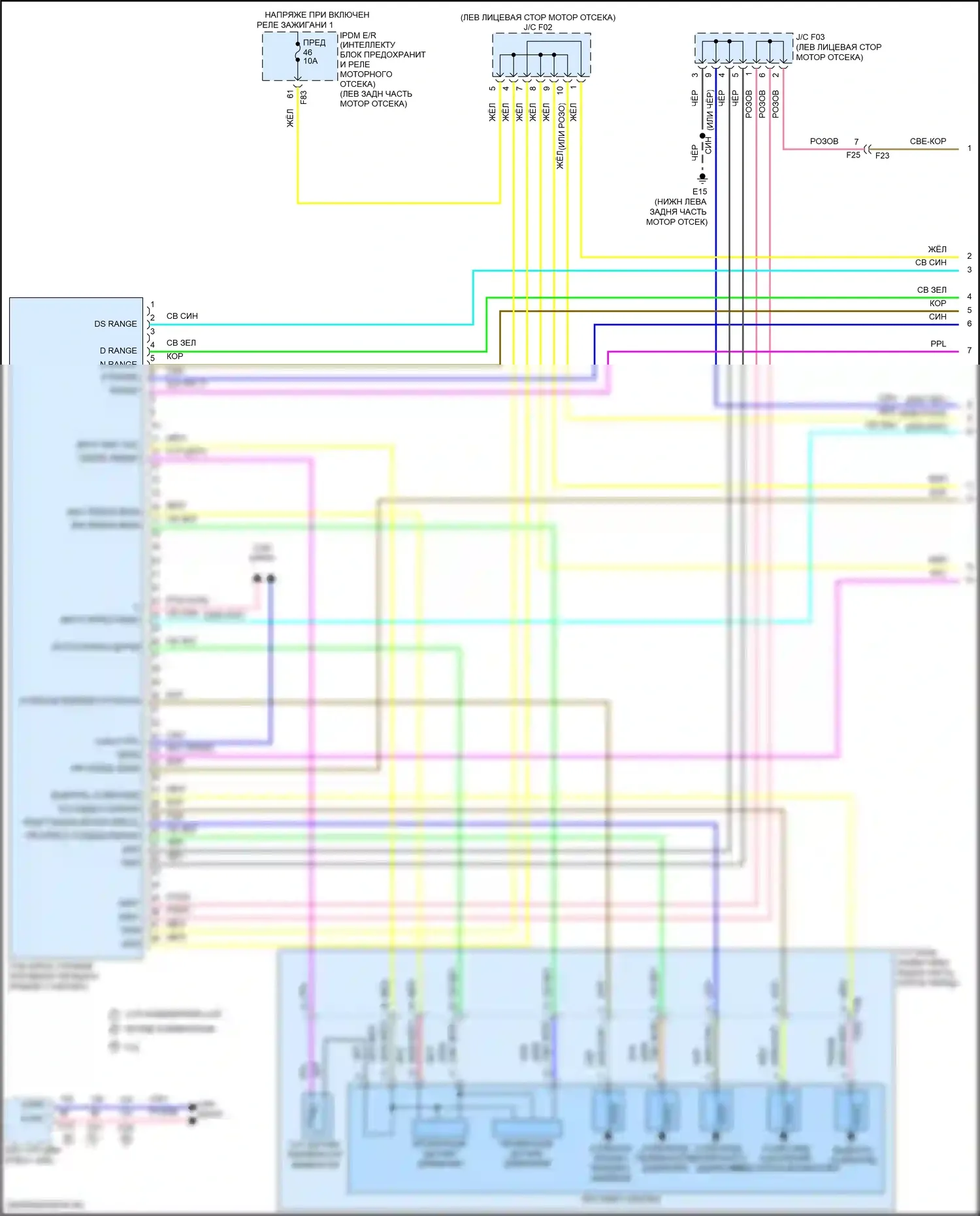 Altima Nissan L33 рестайлинг (2015-2018): Электросхема коробки передач (1 из 2) 