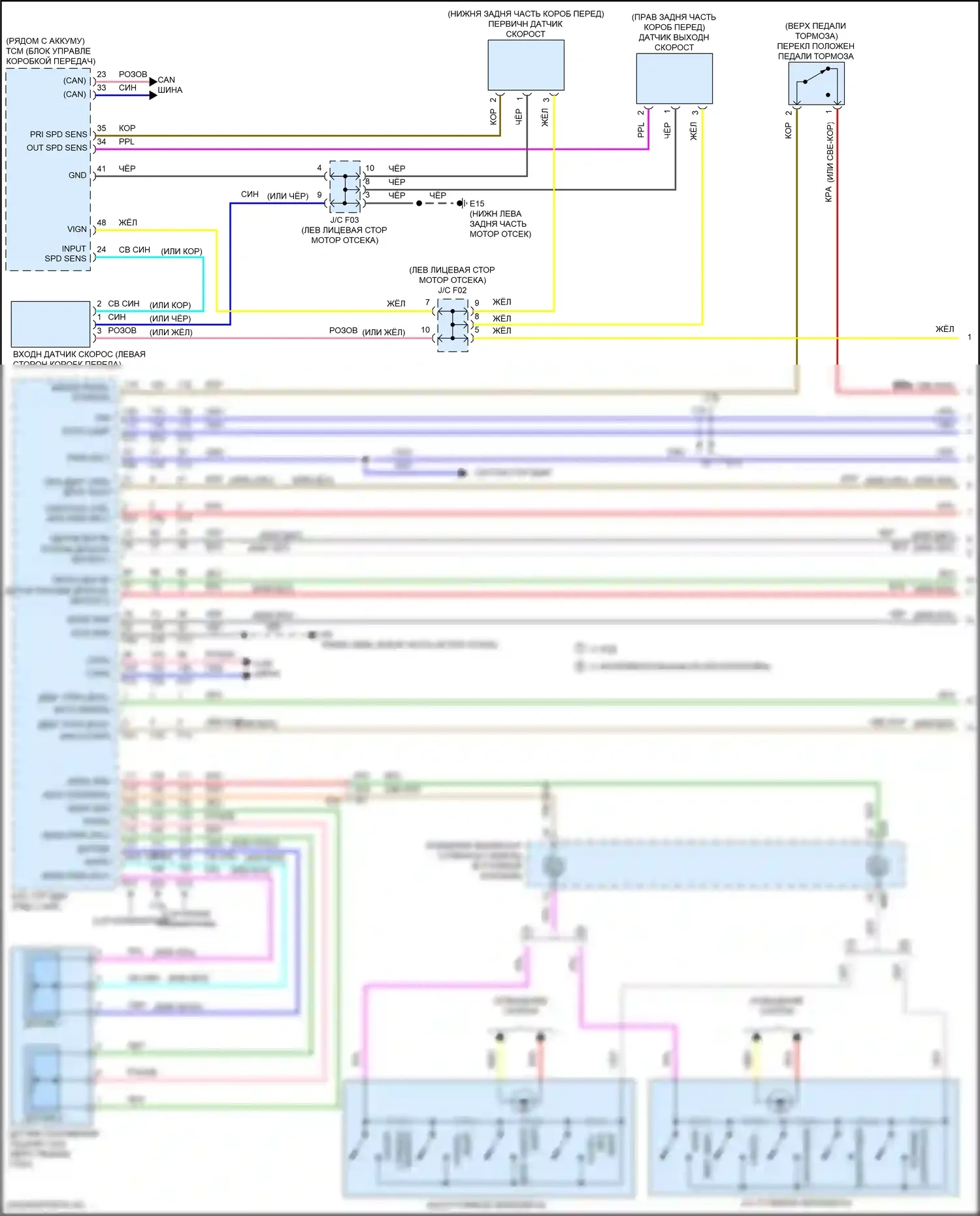 Altima Nissan L33 рестайлинг (2015-2018): Электросхема круиз-контроля (1 из 2) 