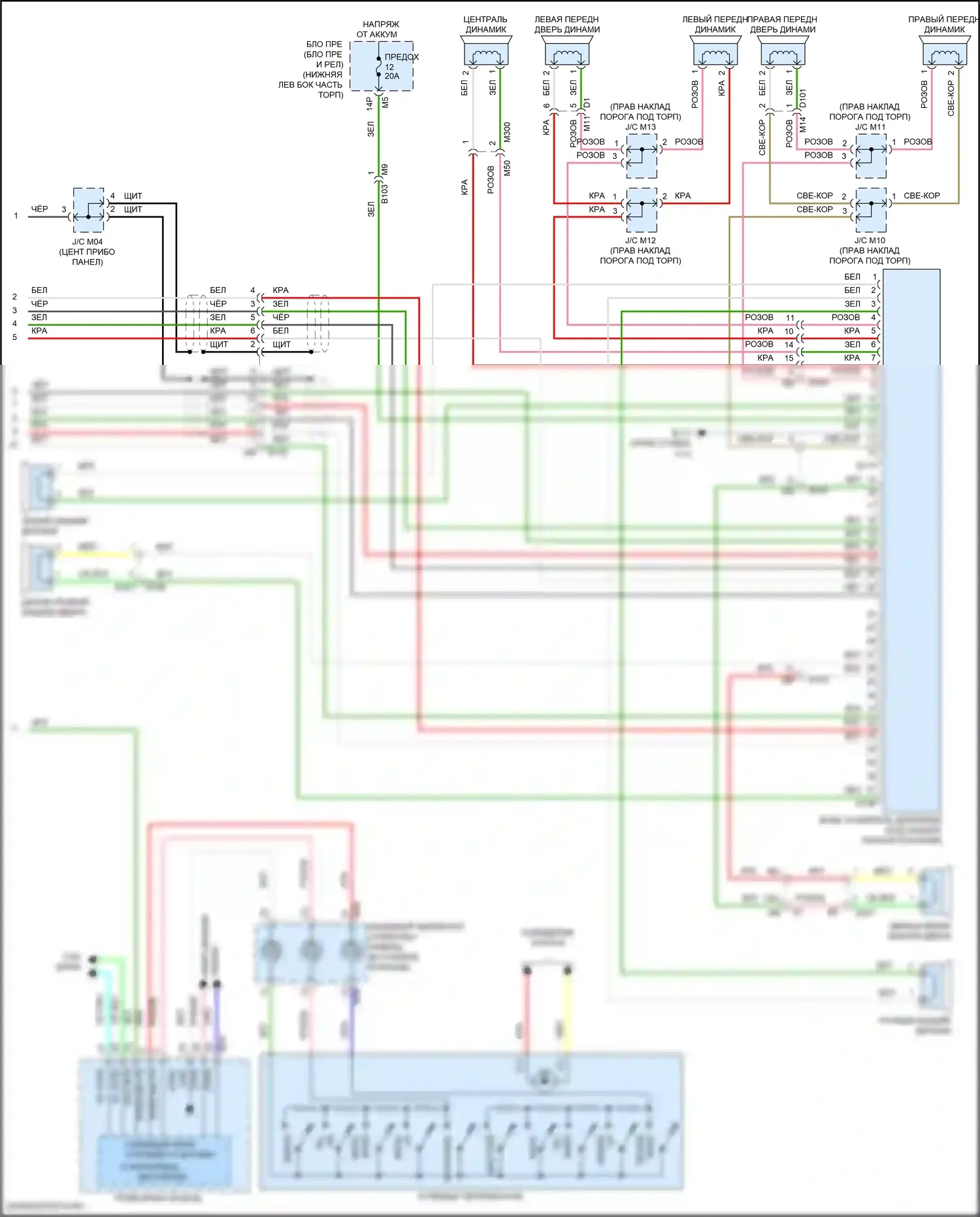 Altima Nissan L33 рестайлинг (2015-2018): Электросхема магнитолы, с bose, без навигации (2 из 2) 