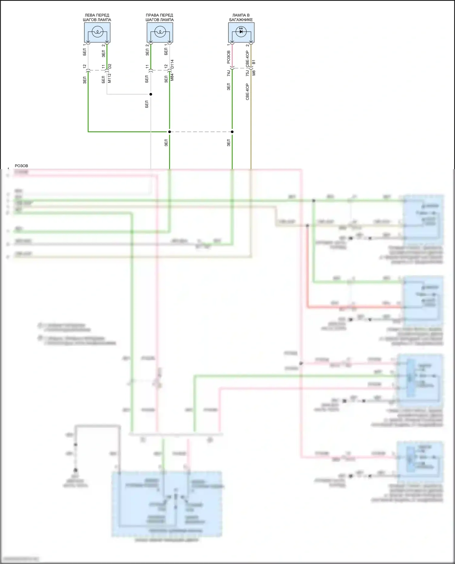 Altima Nissan L33 рестайлинг (2015-2018): Электросхема освещения салона (2 из 2) 