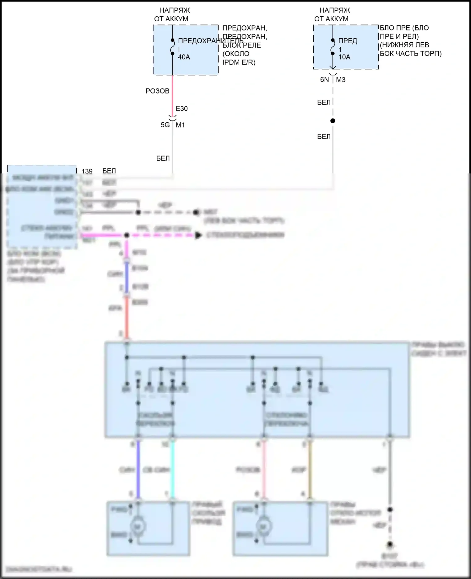 Altima Nissan L33 рестайлинг (2015-2018): Электросхема сиденья питания для пассажиров 