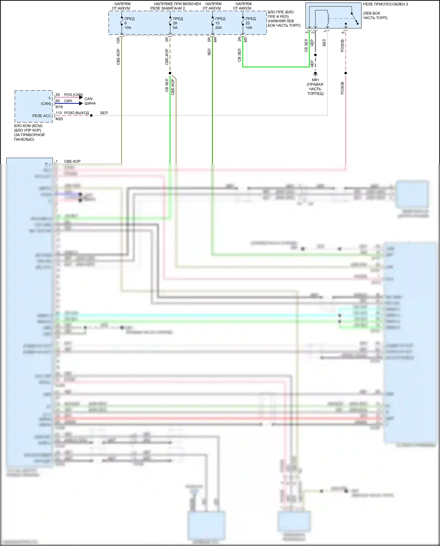 Altima Nissan L33 рестайлинг (2015-2018): Электросхема телематики 