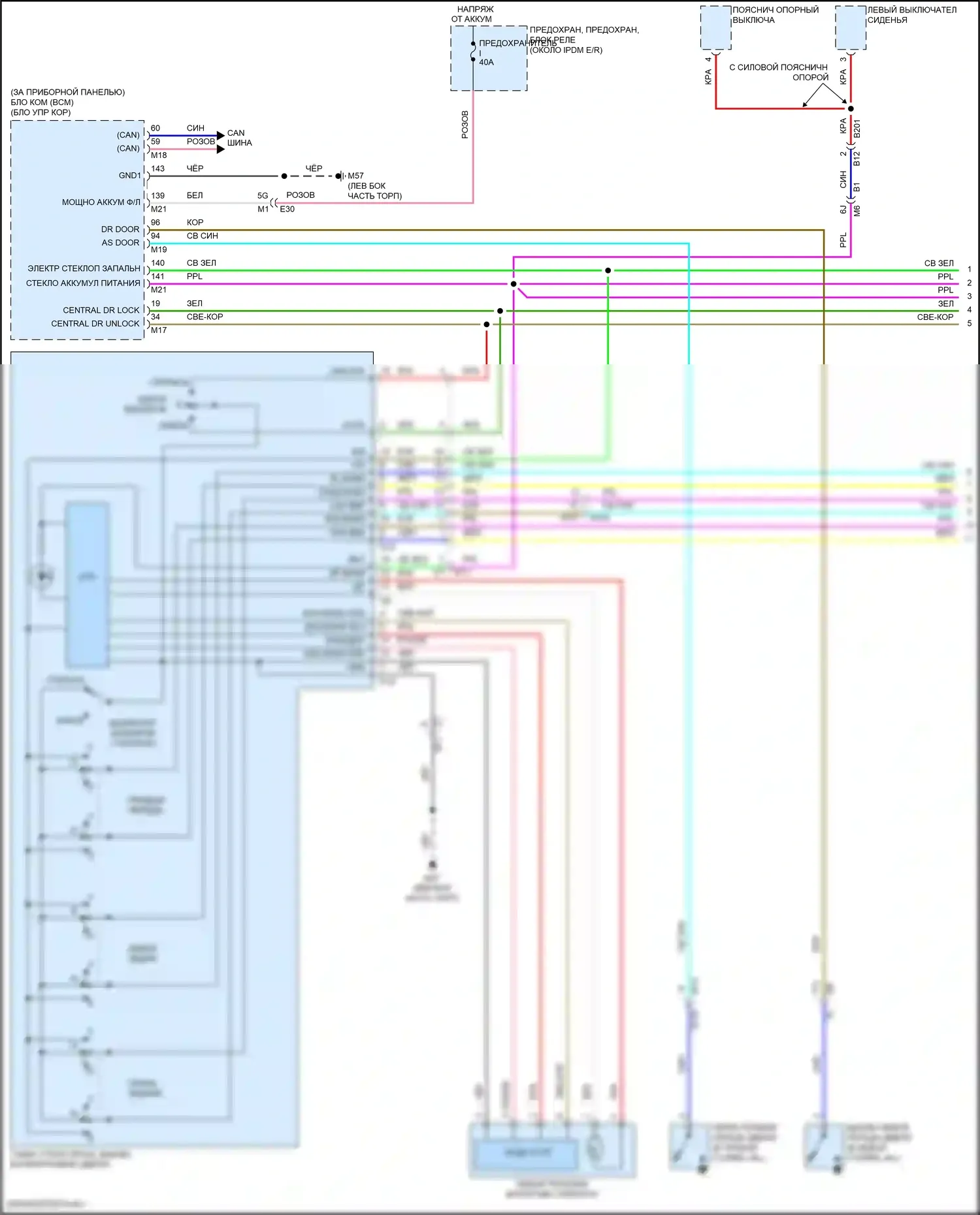 Altima Nissan L33 рестайлинг (2015-2018): Электросхема стеклоподъемников с системой защиты от защемления на стороне водителя (1 из 2) 