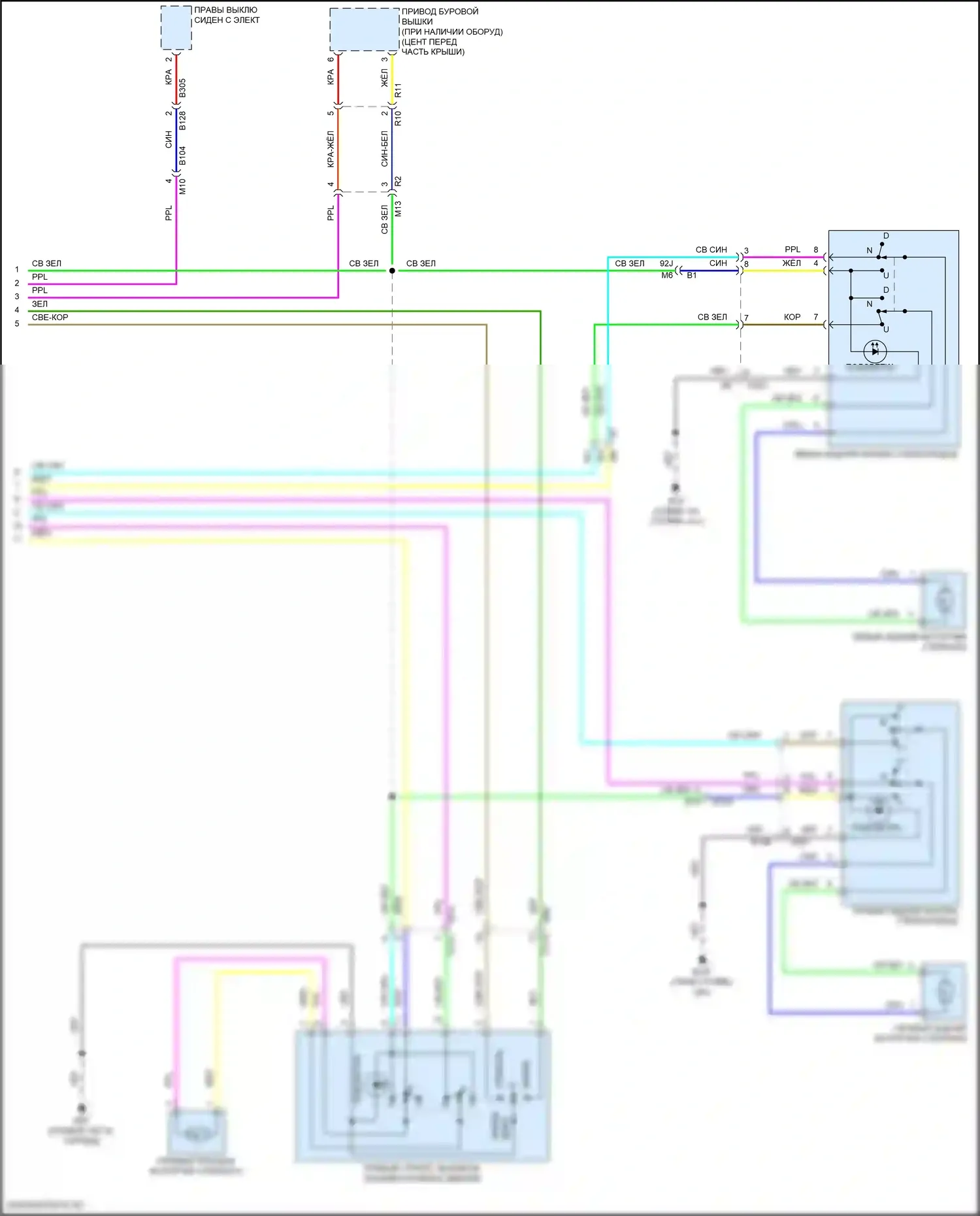 Altima Nissan L33 рестайлинг (2015-2018): Электросхема стеклоподъемников с системой защиты от защемления на стороне водителя (2 из 2) 