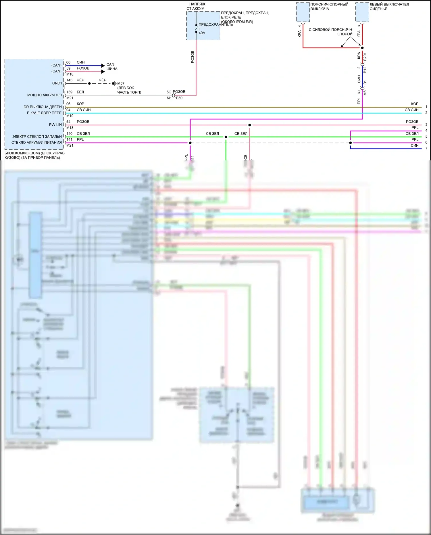 Altima Nissan L33 рестайлинг (2015-2018): Электросхема стеклоподъемников с системой защиты от защемления со стороны водителя и пассажира (1 из 2) 