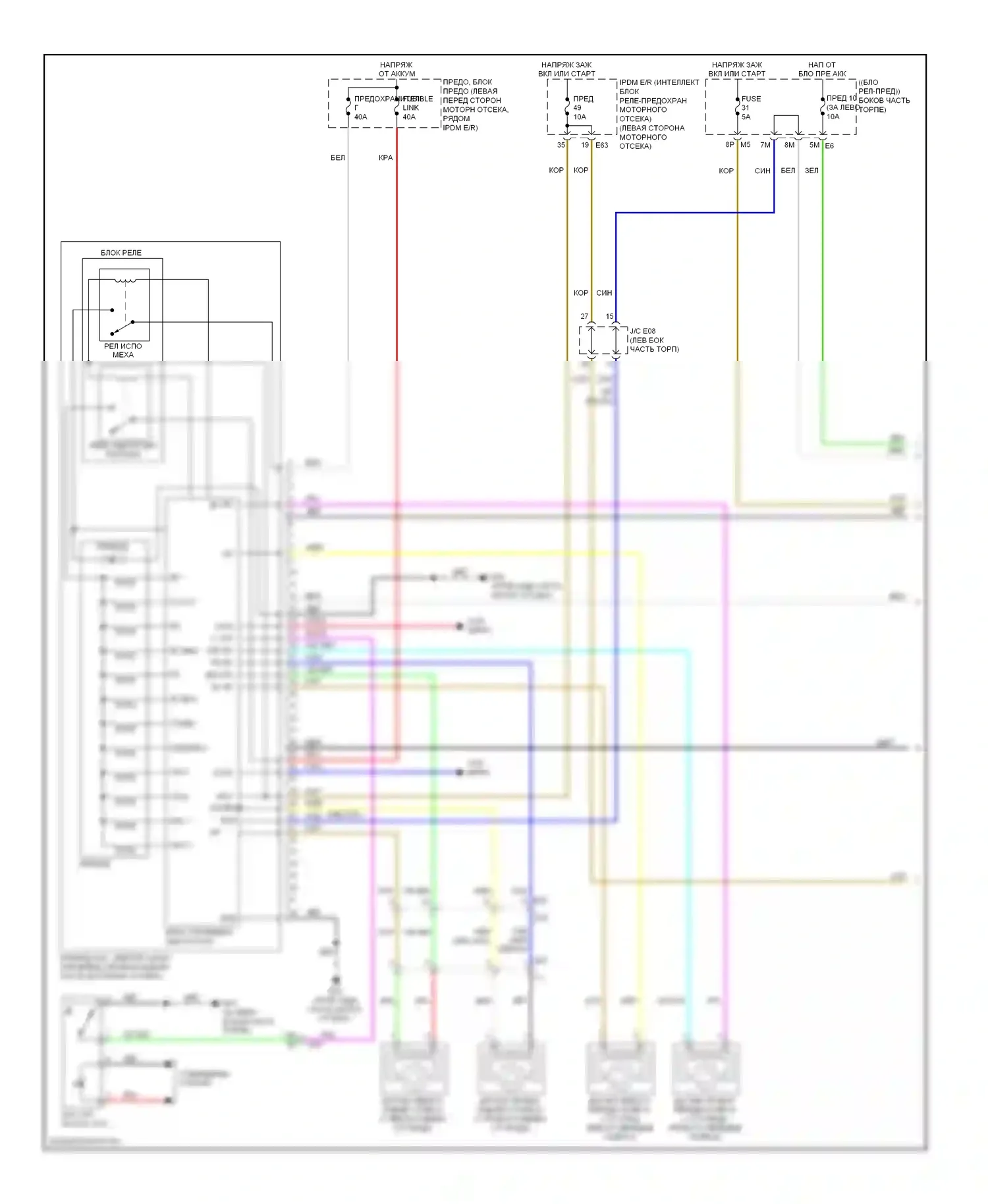 Altima Nissan L33 (2012-2015): Антиблокировочная система abs электросхема, седан (1 из 2) 