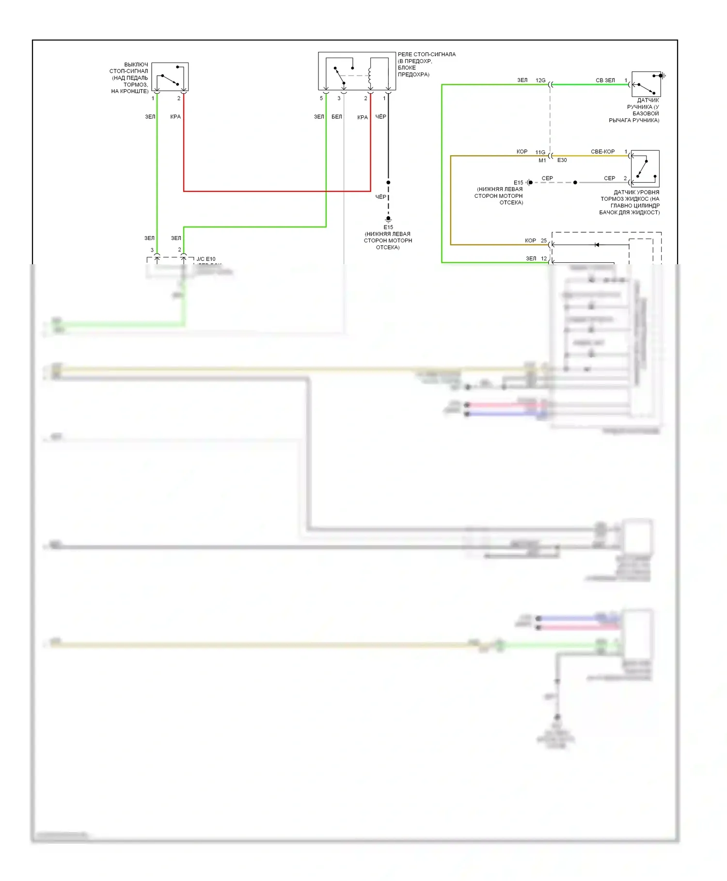 Altima Nissan L33 (2012-2015): Антиблокировочная система abs электросхема, седан (2 из 2) 