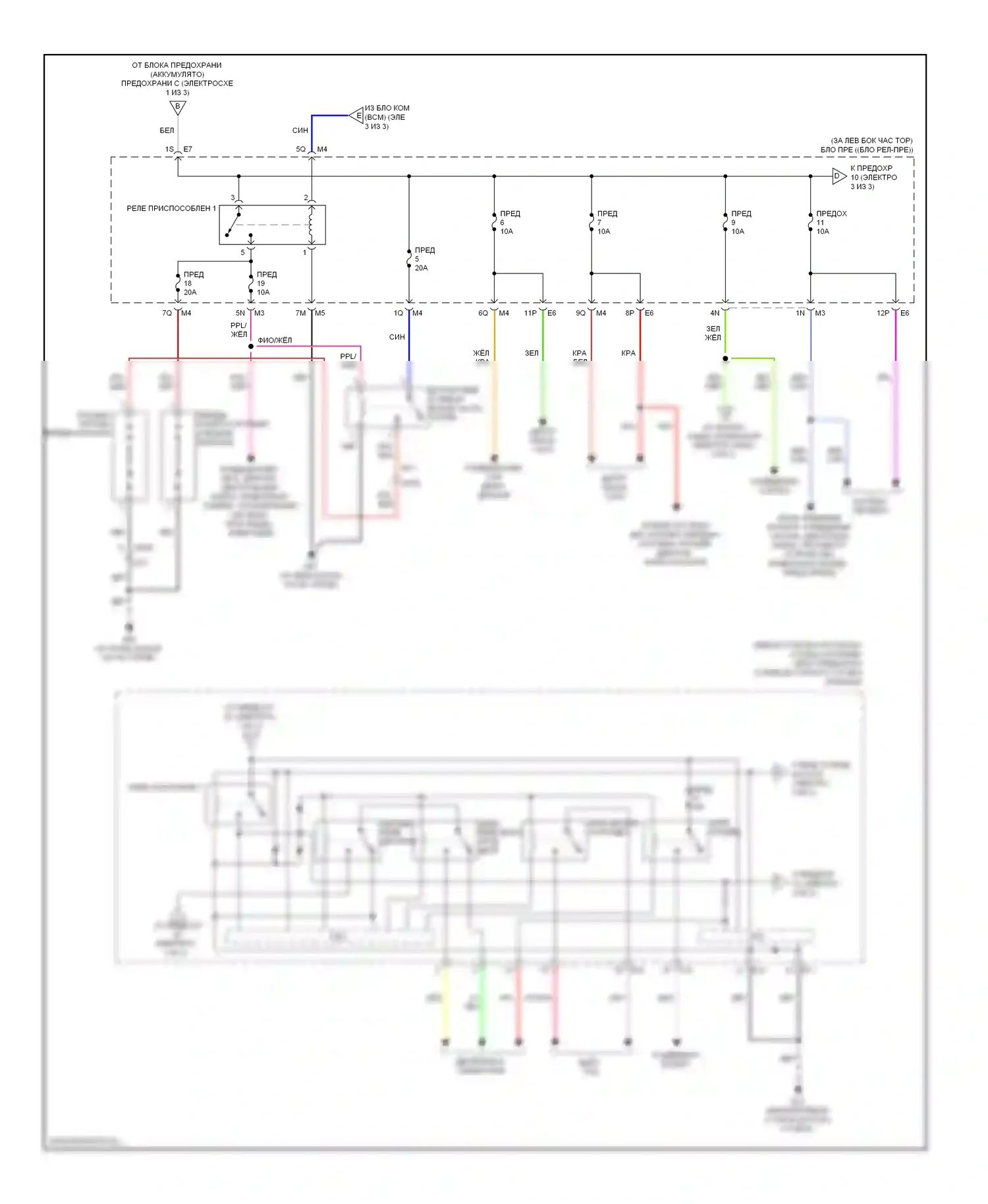 Altima Nissan L33 (2012-2015): Электросхема блока предохранителей реле, купе (2 из 3) 