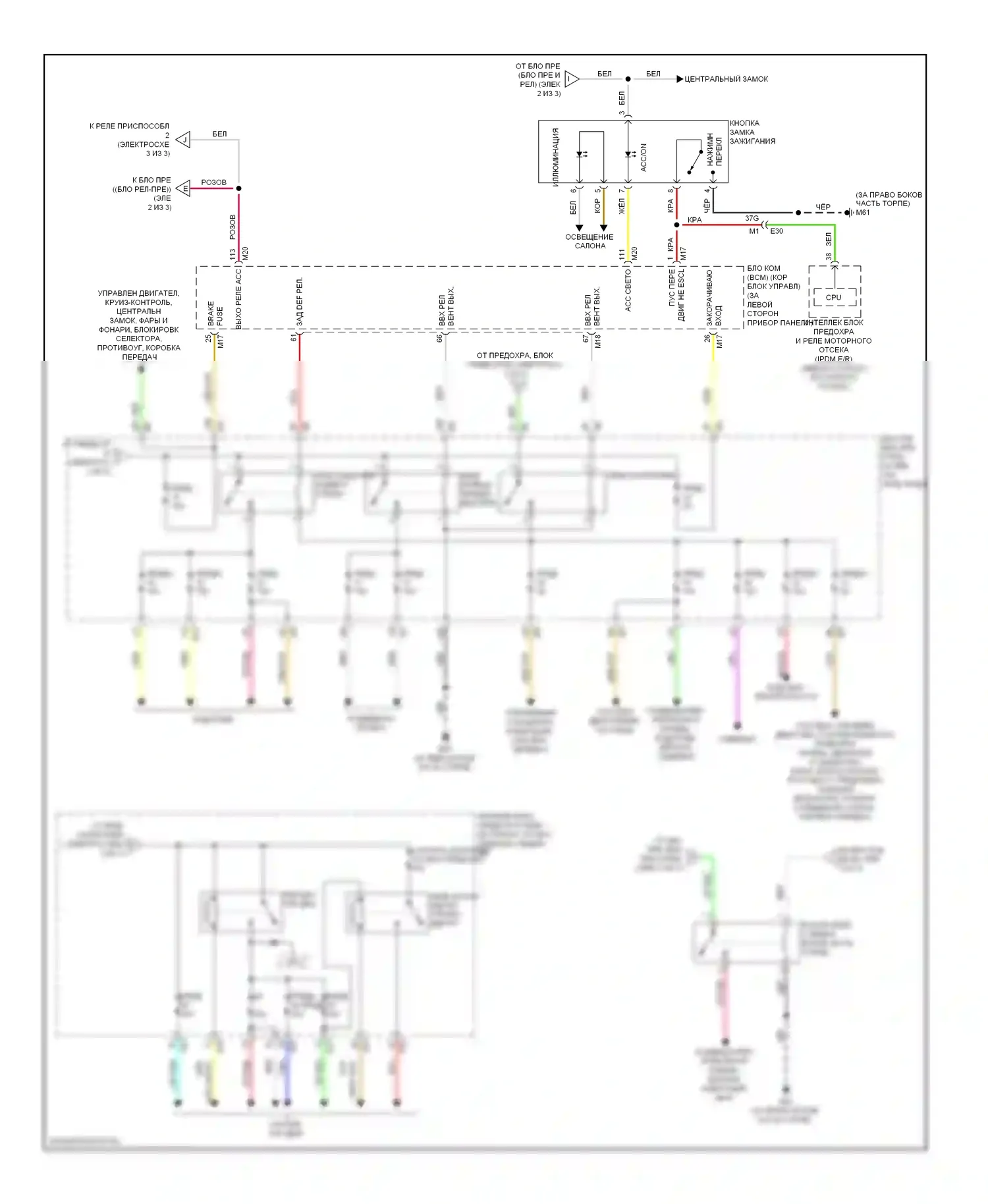 Altima Nissan L33 (2012-2015): Электросхема блока предохранителей реле, седан (3 из 3) 