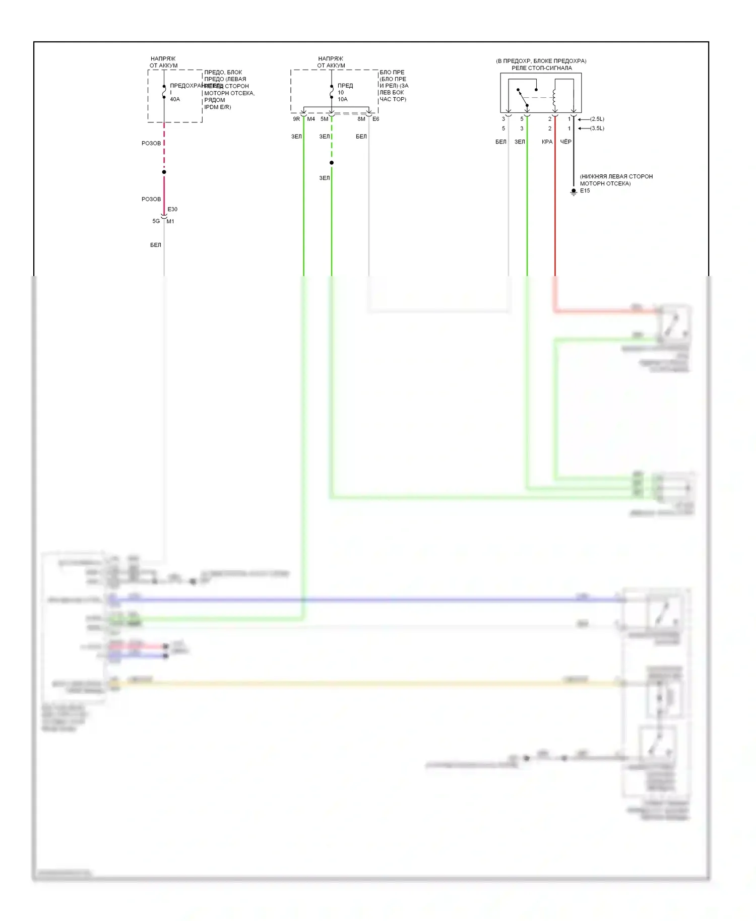 Altima Nissan L33 (2012-2015): Электросхема блокировки селектора, седан 