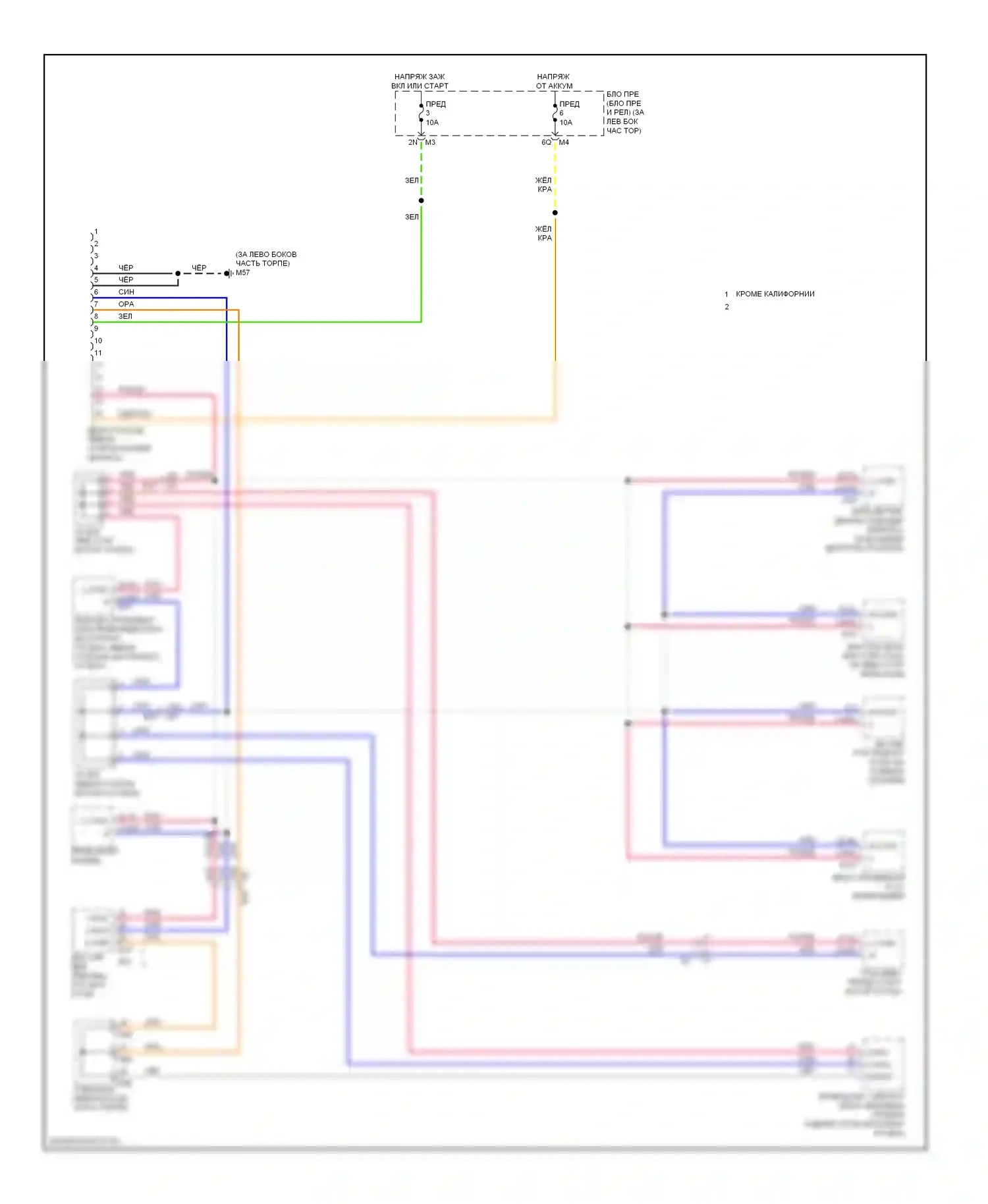 Altima Nissan L33 (2012-2015): Can шина электросхема, купе 