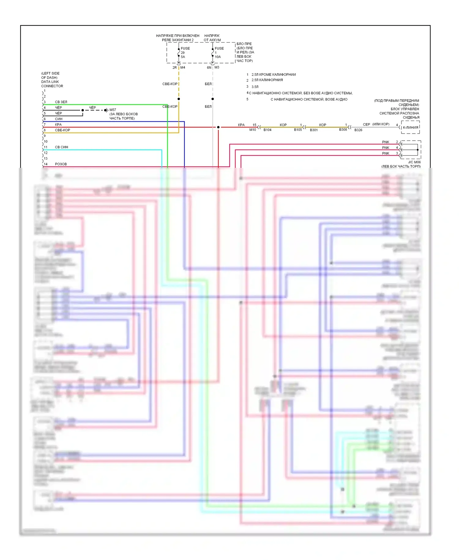 Altima Nissan L33 (2012-2015): Can шина электросхема, седан 