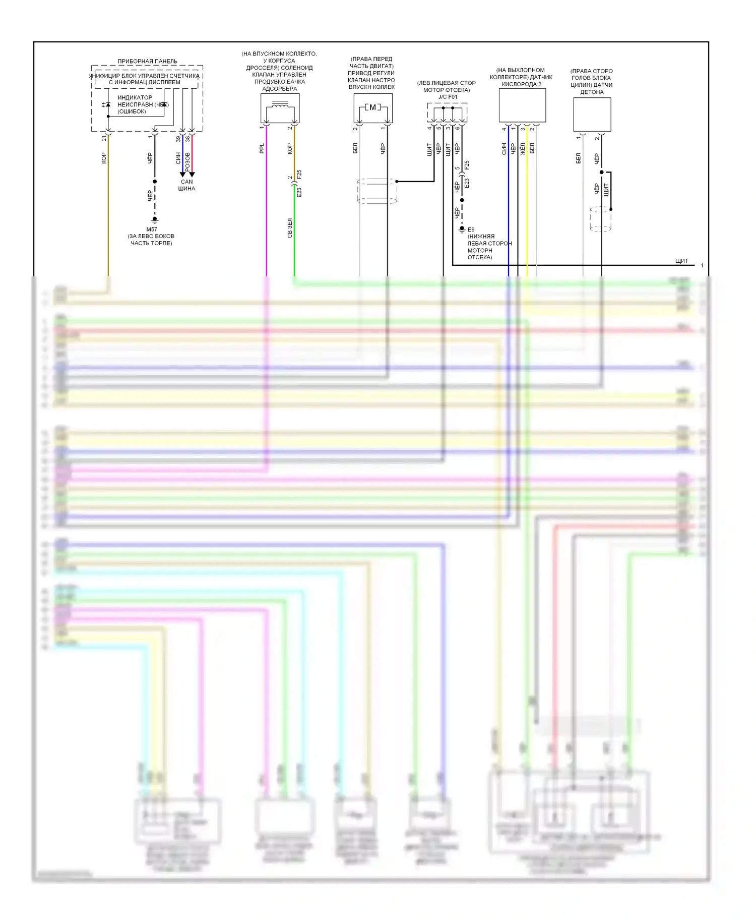 Altima Nissan L33 (2012-2015): Электросхема двигатель 2.5л, седан (2 из 6) 