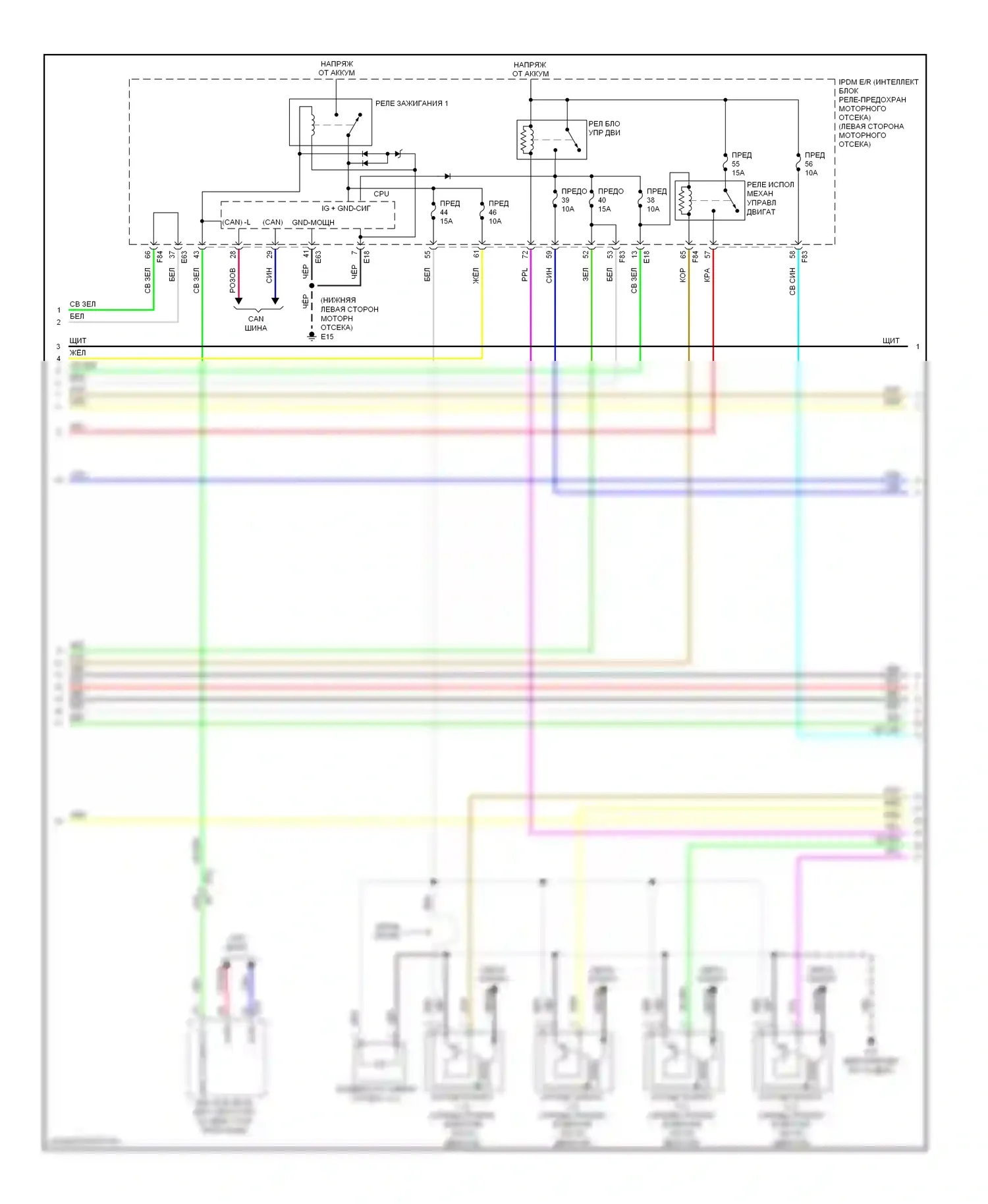 Altima Nissan L33 (2012-2015): Электросхема двигатель 2.5л, седан (5 из 6) 