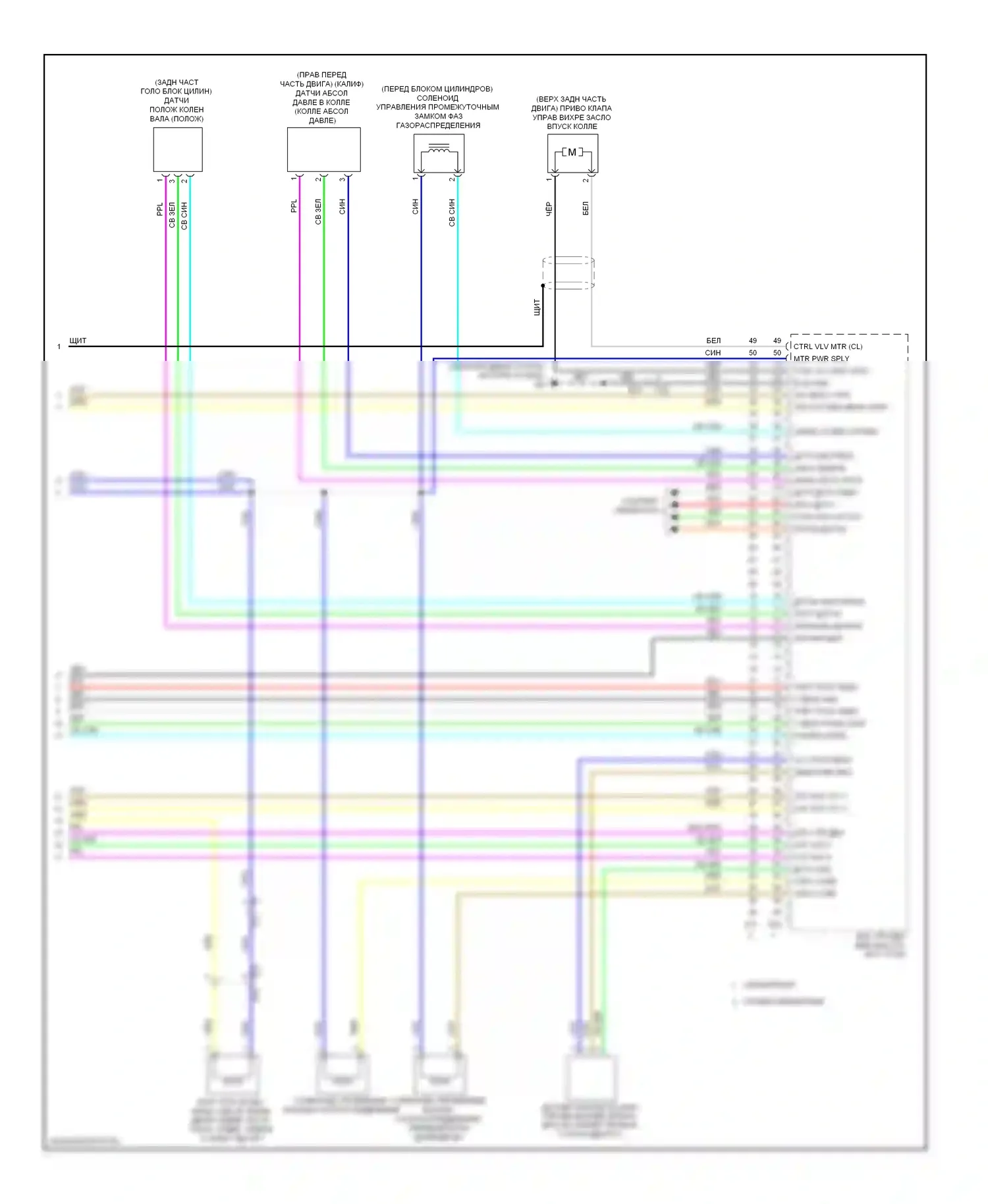 Altima Nissan L33 (2012-2015): Электросхема двигатель 2.5л, седан (6 из 6) 