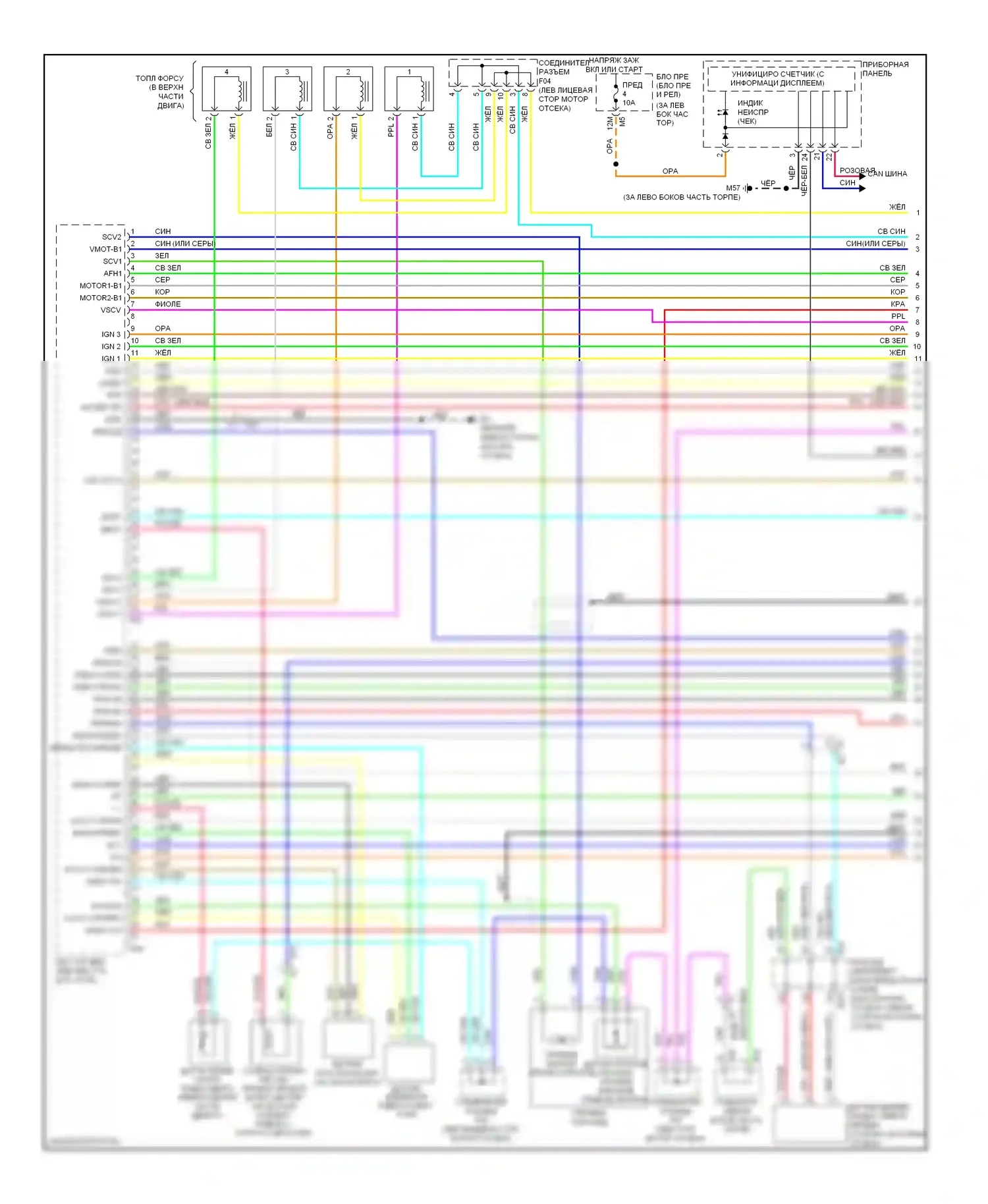 Altima Nissan L33 (2012-2015): Электросхема двигателя 2.5л, купе калифорния (1 из 4) 