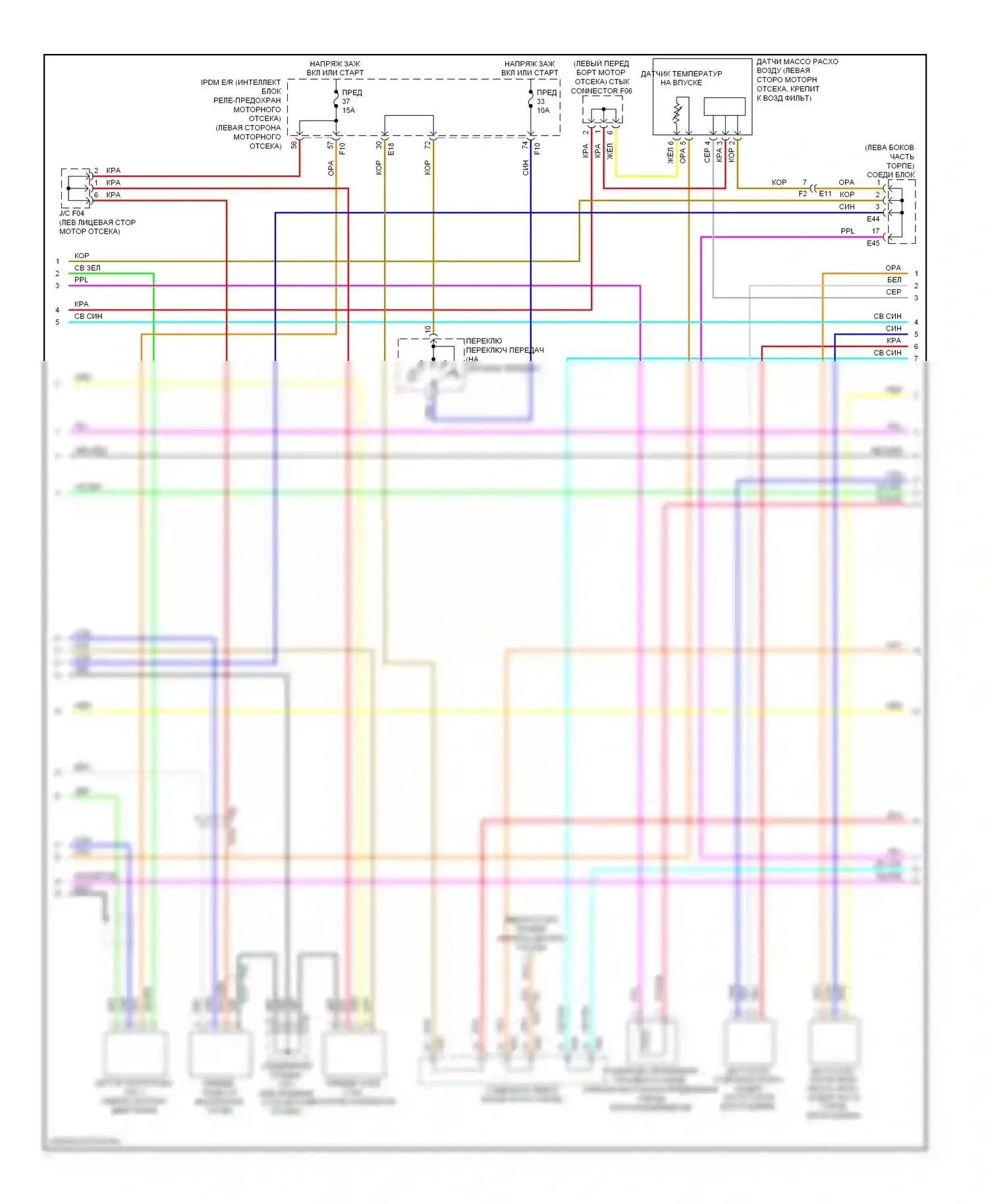 Altima Nissan L33 (2012-2015): Электросхема двигателя 2.5л, купе калифорния (3 из 4) 