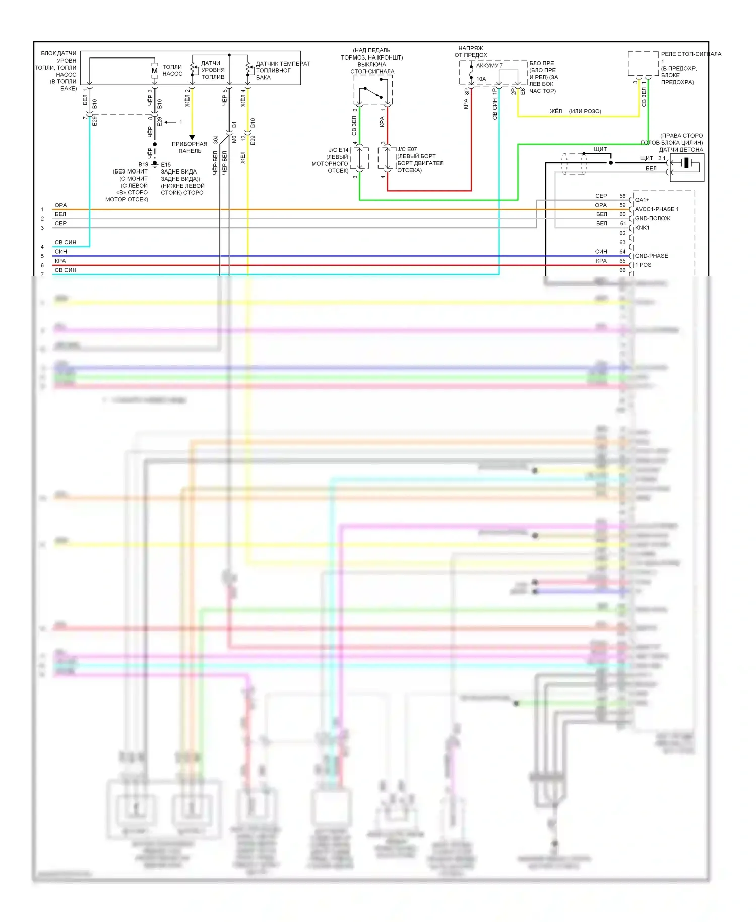 Altima Nissan L33 (2012-2015): Электросхема двигателя 2.5л, купе калифорния (4 из 4) 