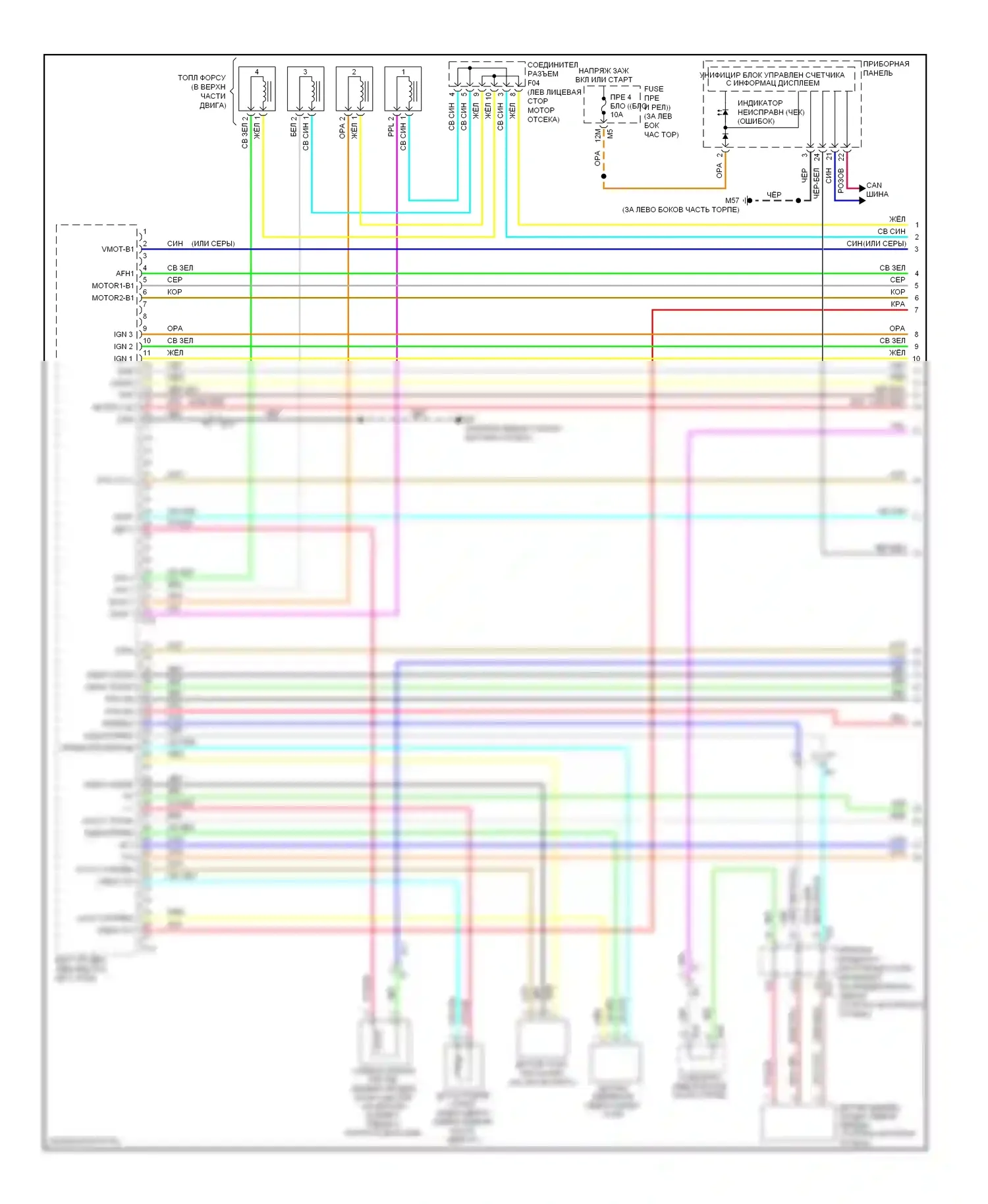 Altima Nissan L33 (2012-2015): Электросхема двигателя 2.5л, купе кроме калифорнии (1 из 4) 