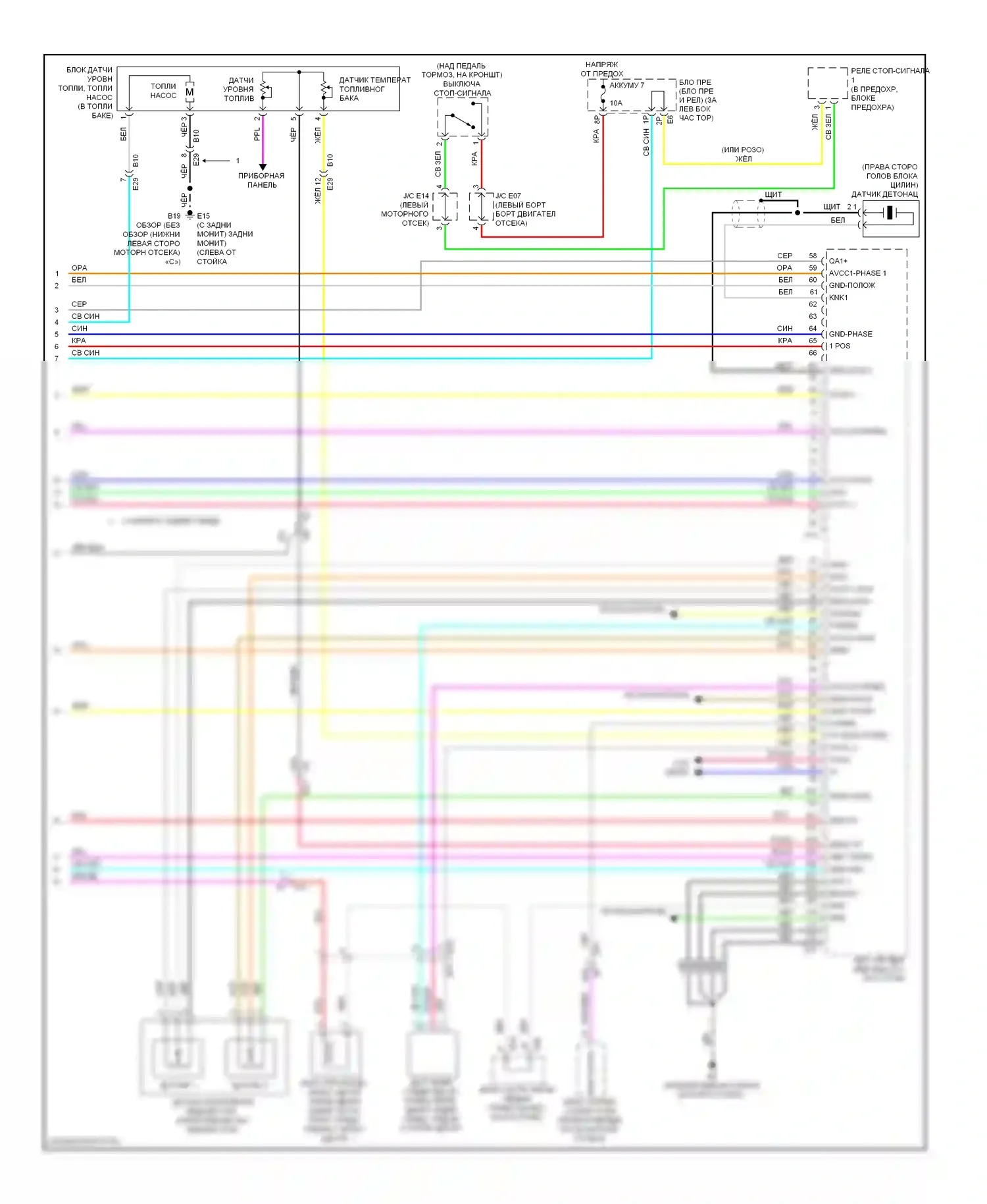 Altima Nissan L33 (2012-2015): Электросхема двигателя 2.5л, купе кроме калифорнии (4 из 4) 