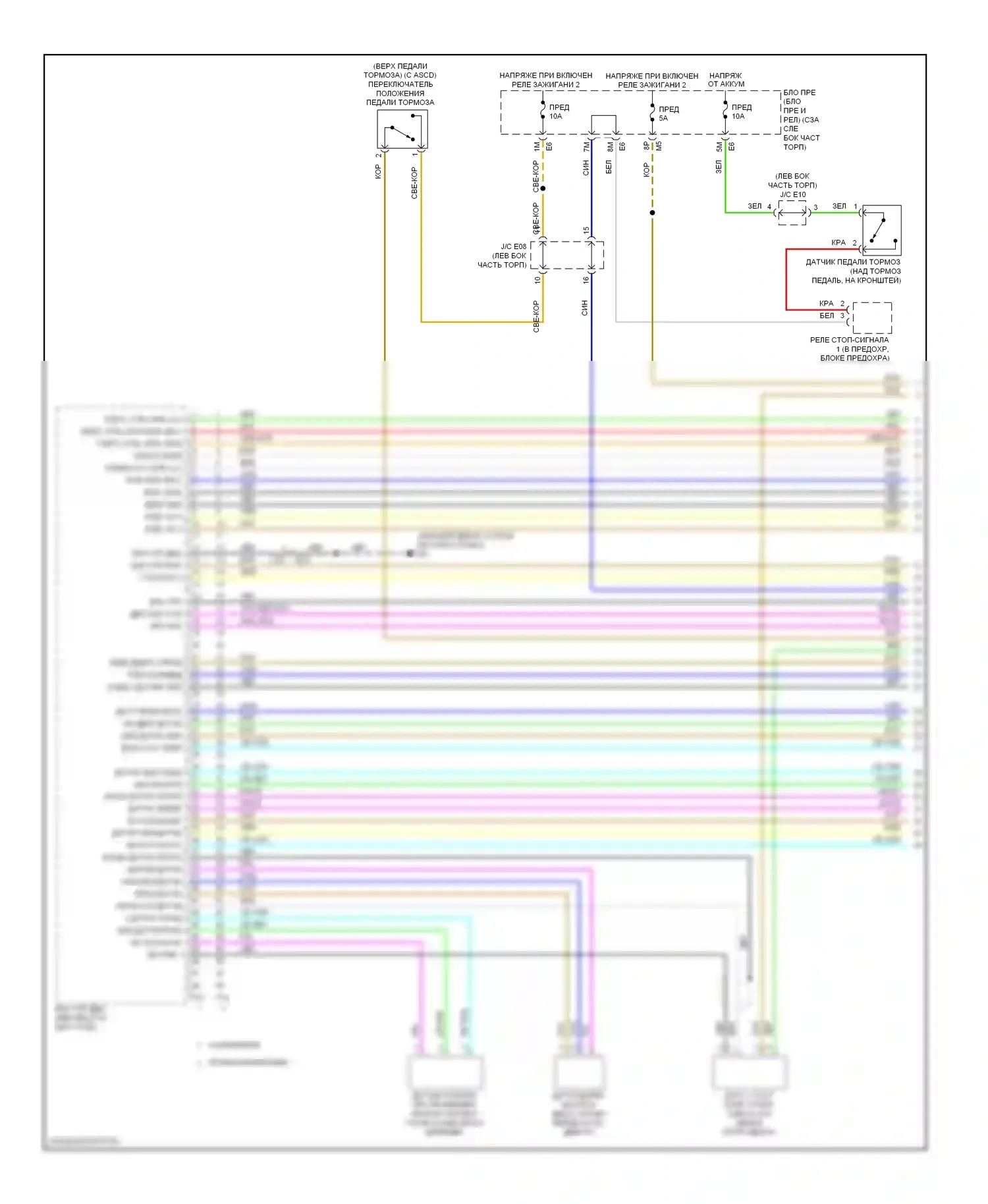 Altima Nissan L33 (2012-2015): Электросхема двигателя 2.5л, седан (1 из 6) 