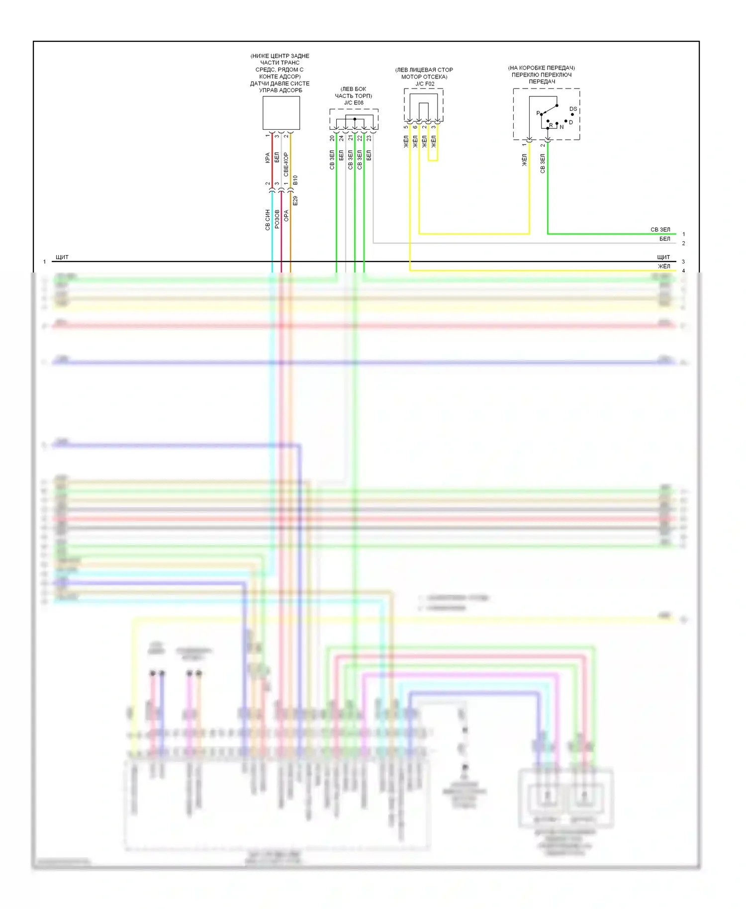 Altima Nissan L33 (2012-2015): Электросхема двигателя 2.5л, седан (4 из 6) 