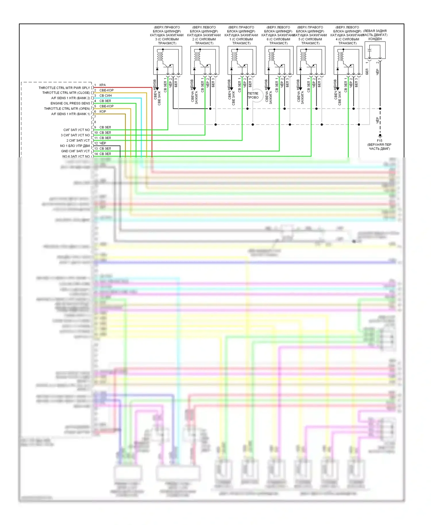 Altima Nissan L33 (2012-2015): Электросхема двигателя 3.5l (1 из 4) 